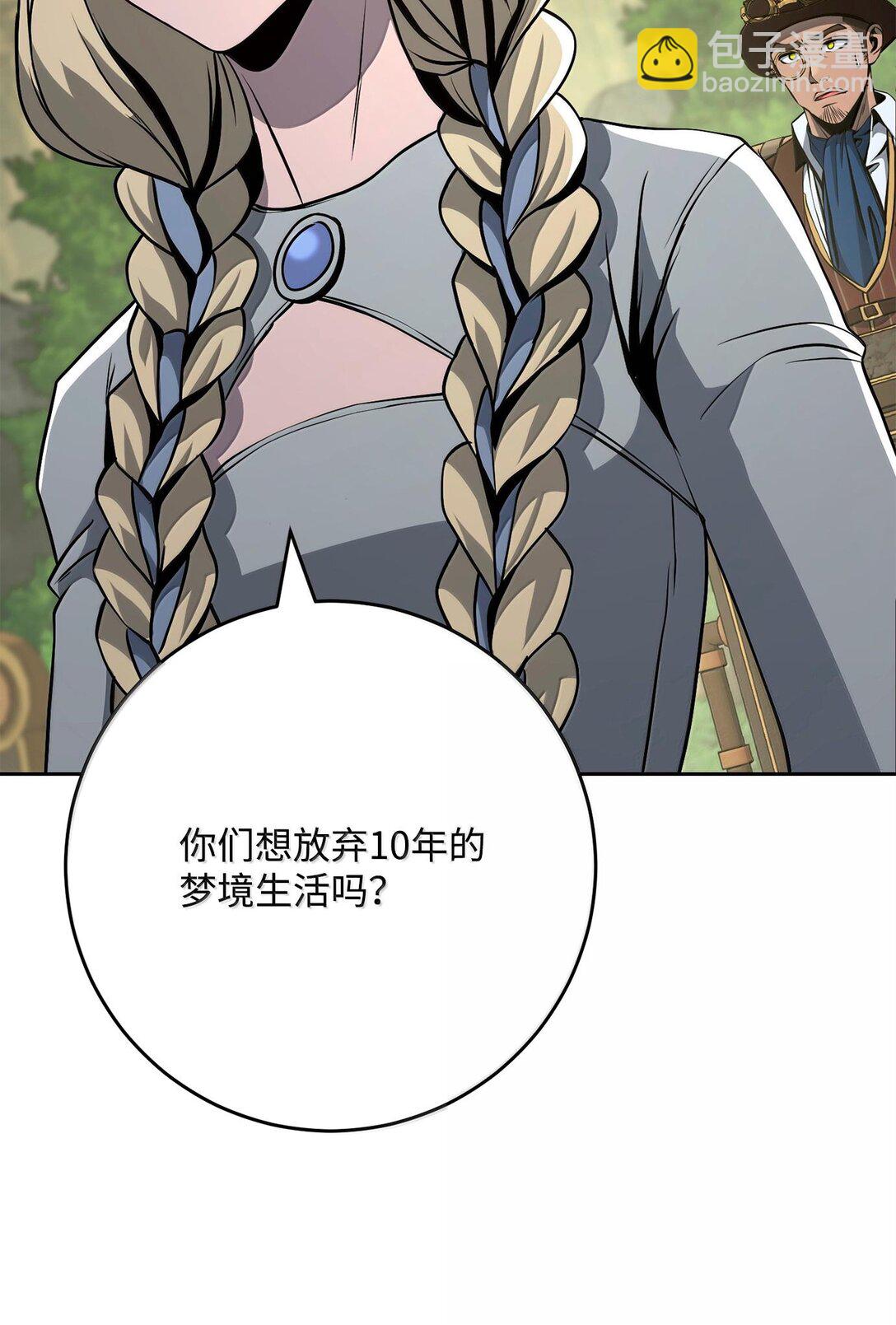 292 弹劾议案14