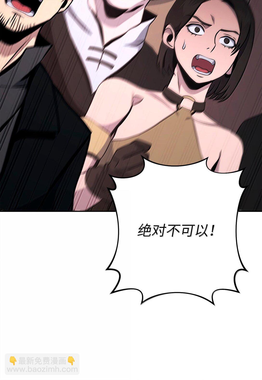 292 弹劾议案16