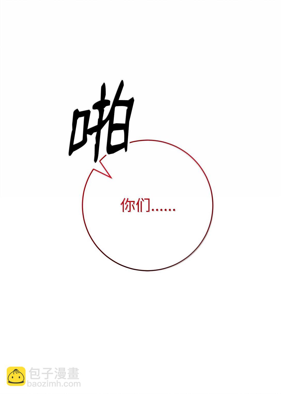 292 弹劾议案17