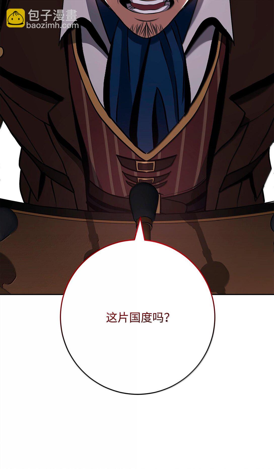 292 弹劾议案19