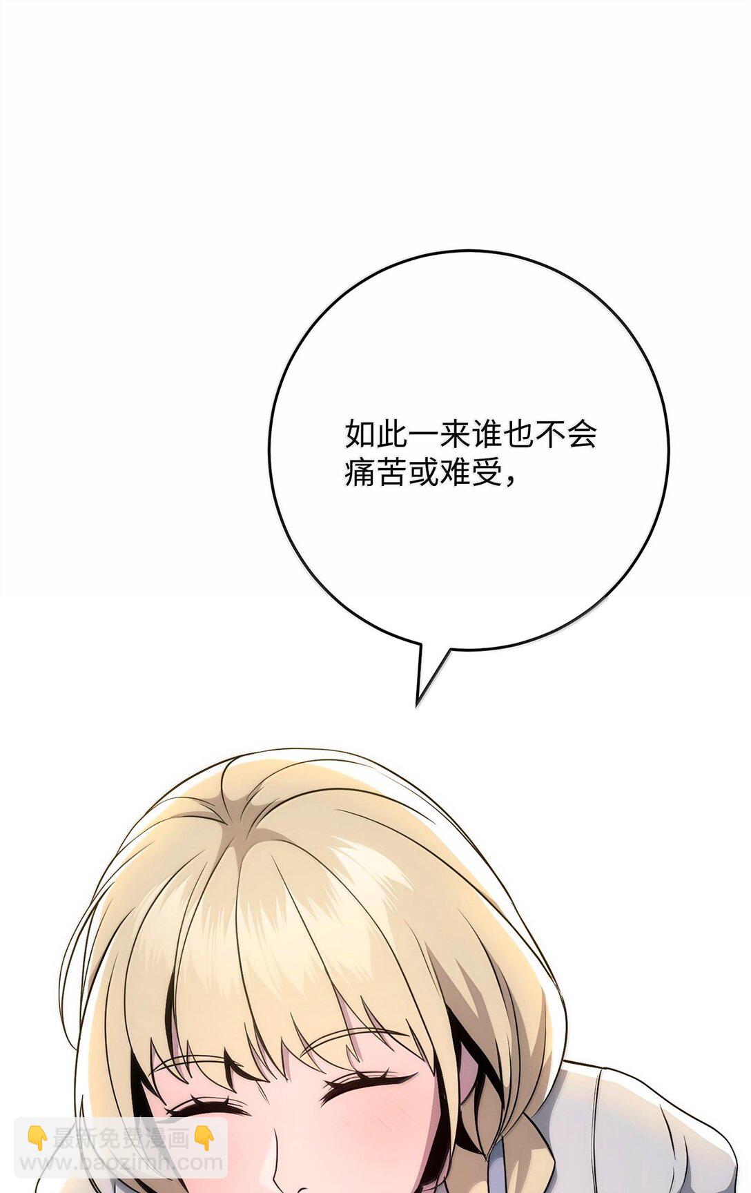 292 弹劾议案2