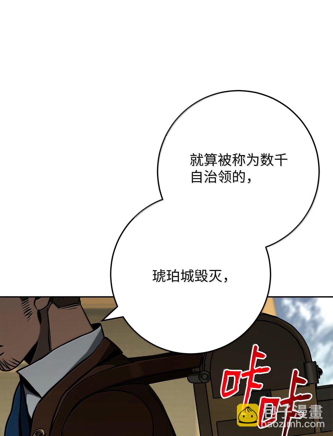 292 弹劾议案20