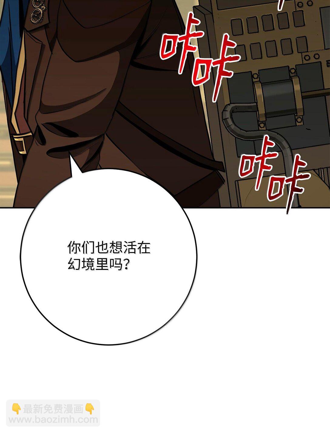 292 弹劾议案21