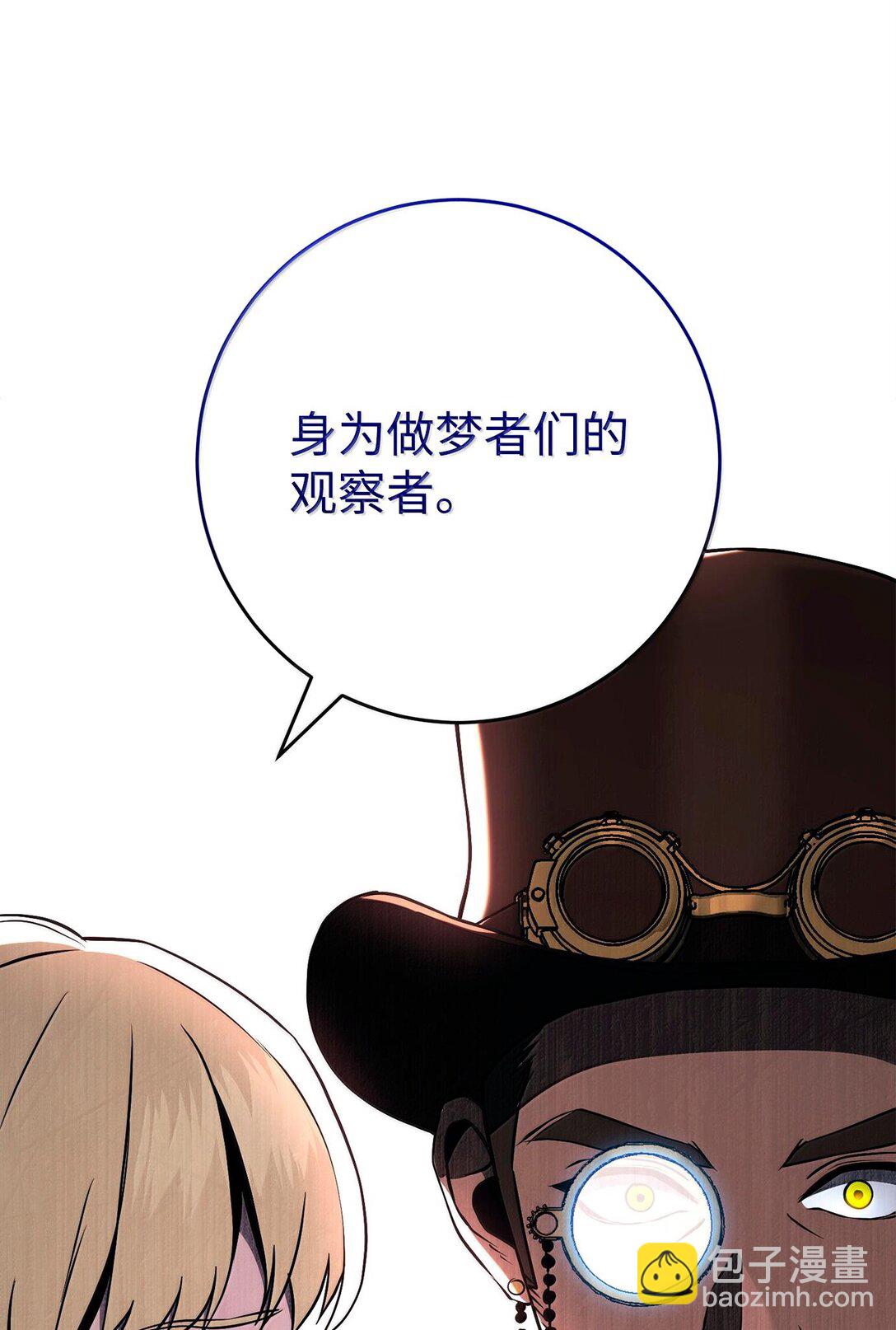 292 弹劾议案24