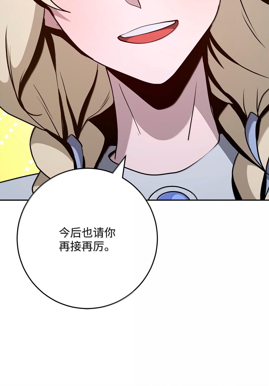 292 弹劾议案27