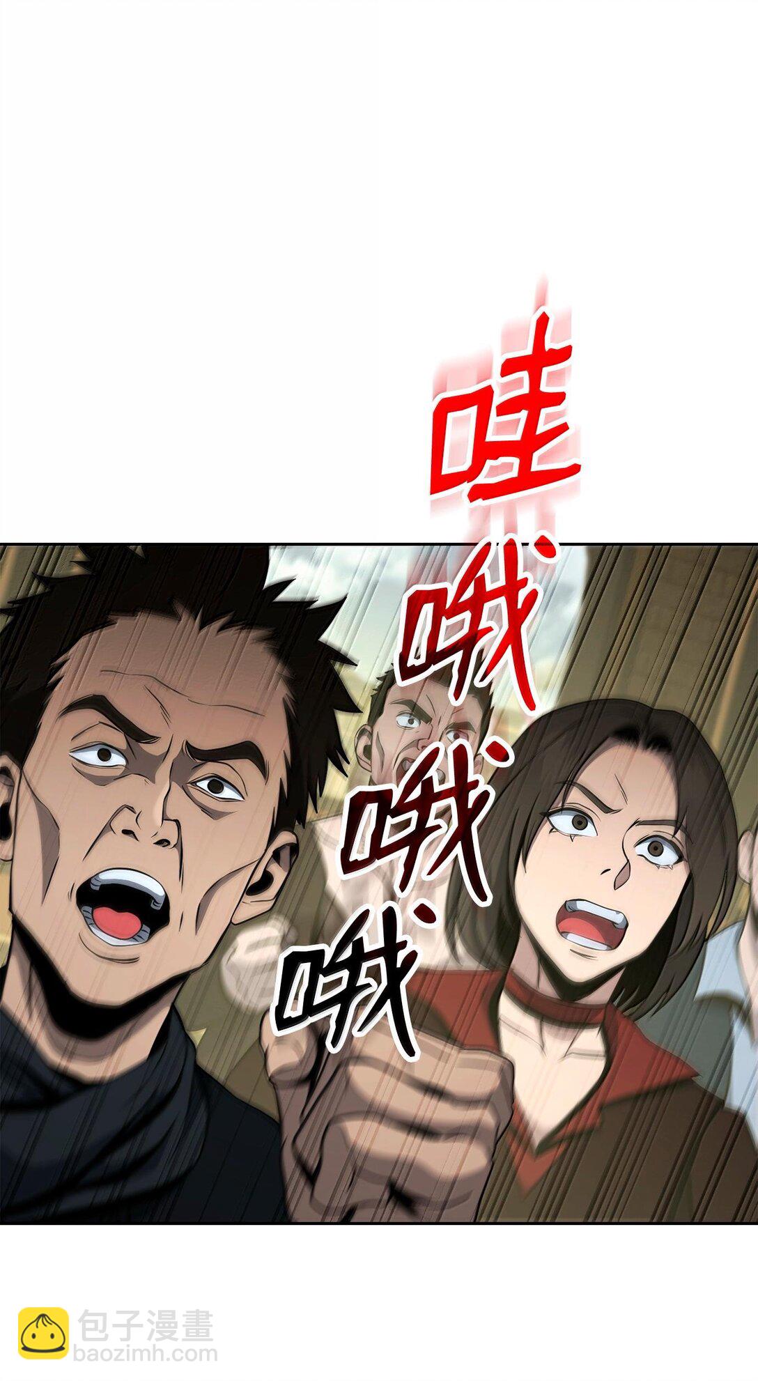 292 弹劾议案28