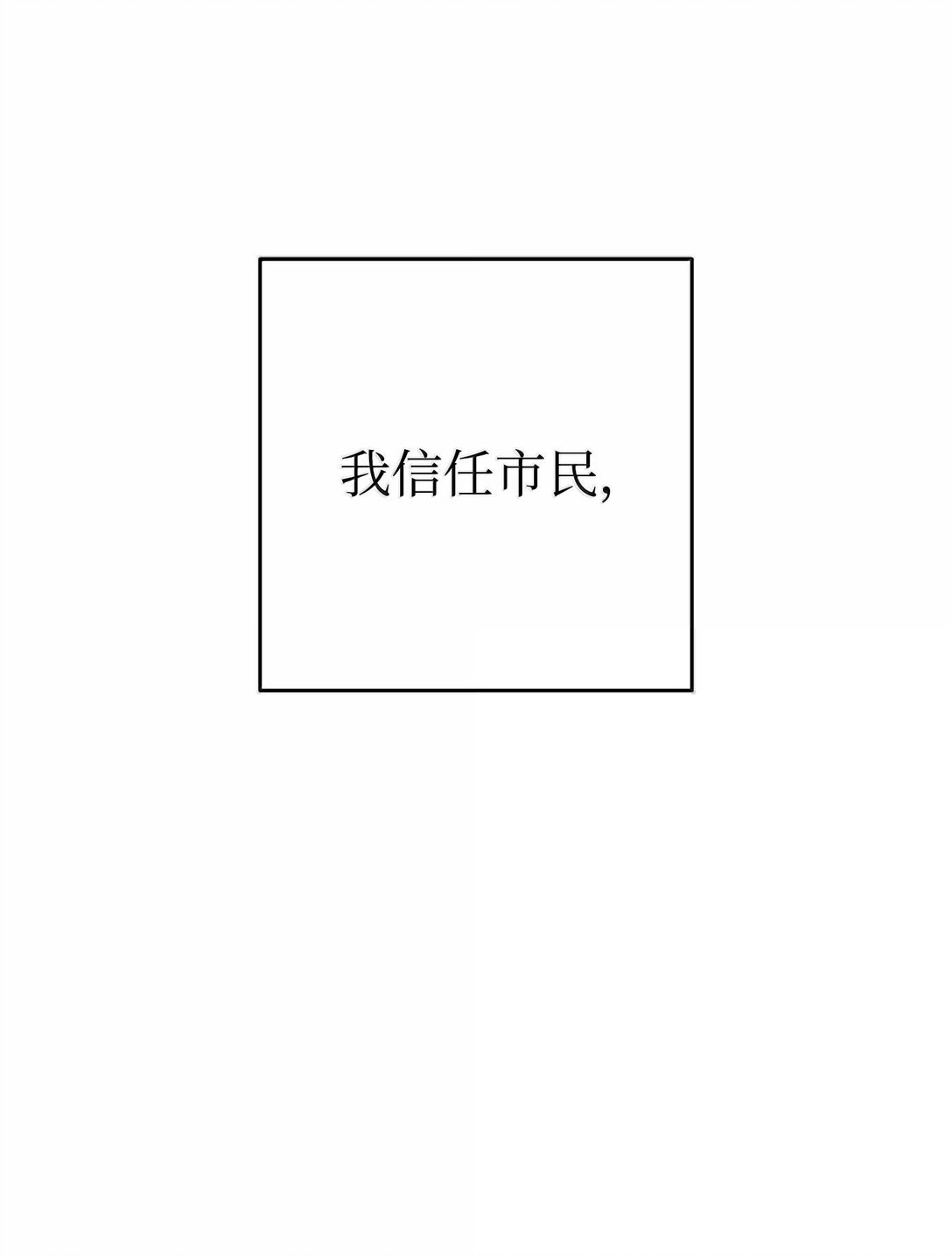 292 弹劾议案30