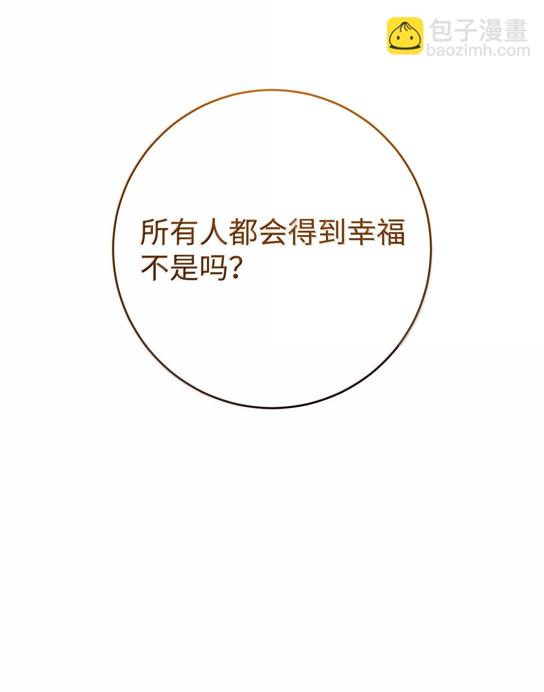 292 弹劾议案4
