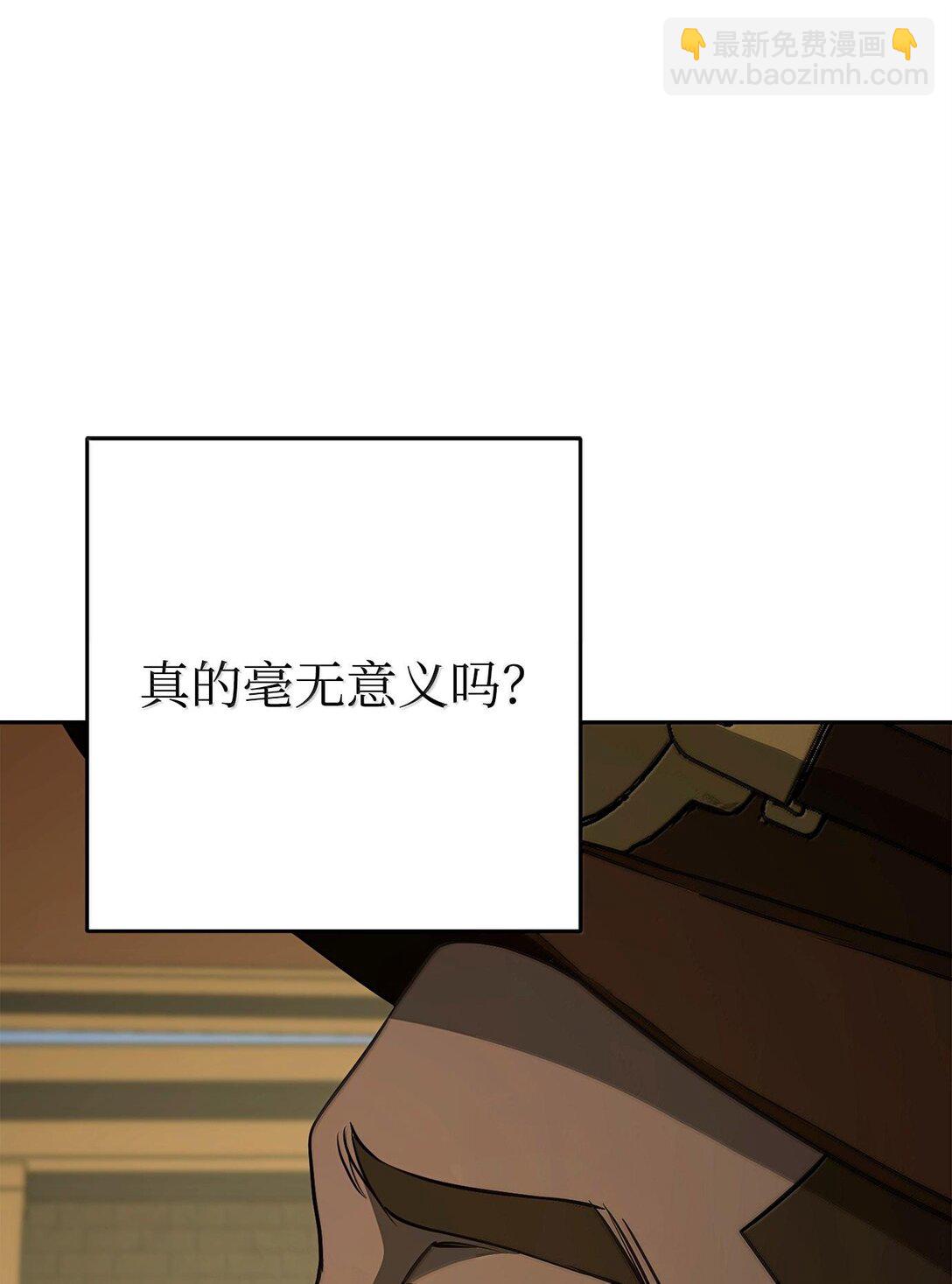 292 弹劾议案41