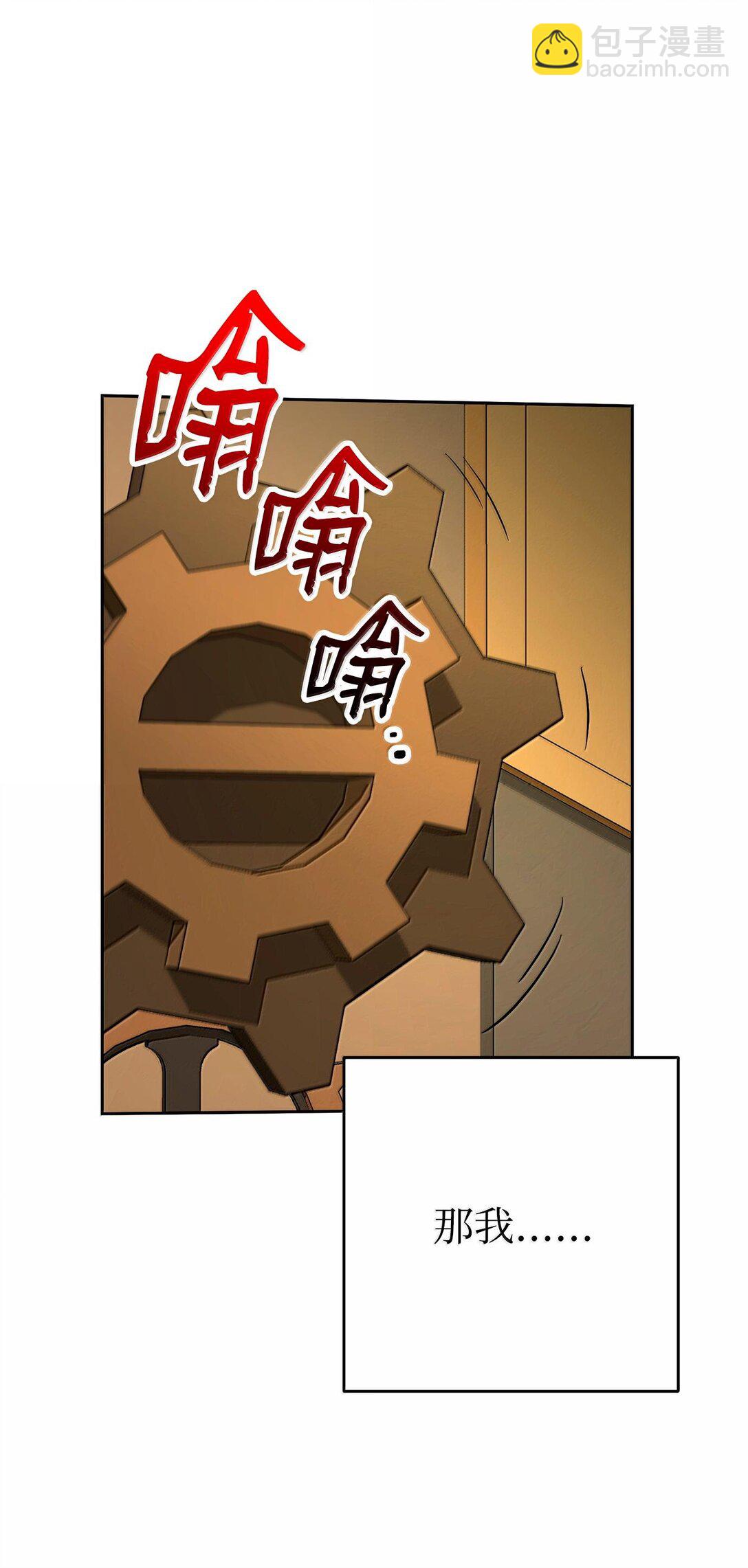292 弹劾议案43