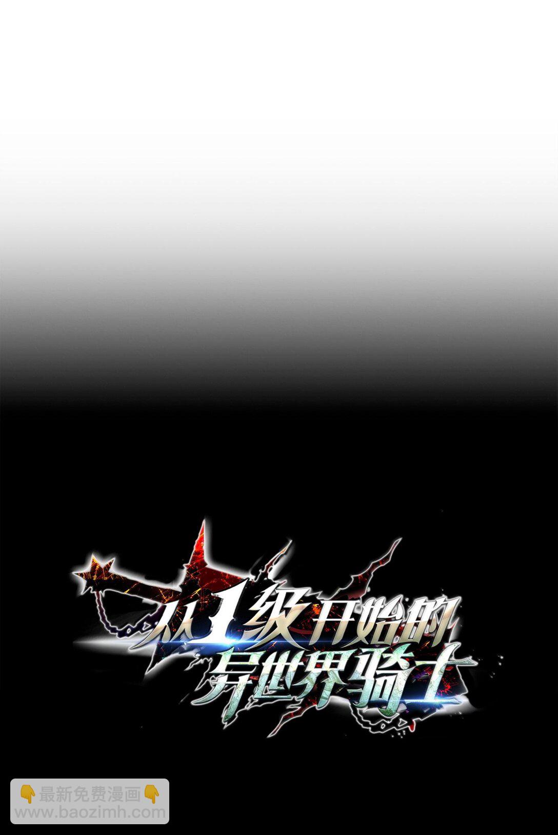 292 弹劾议案5