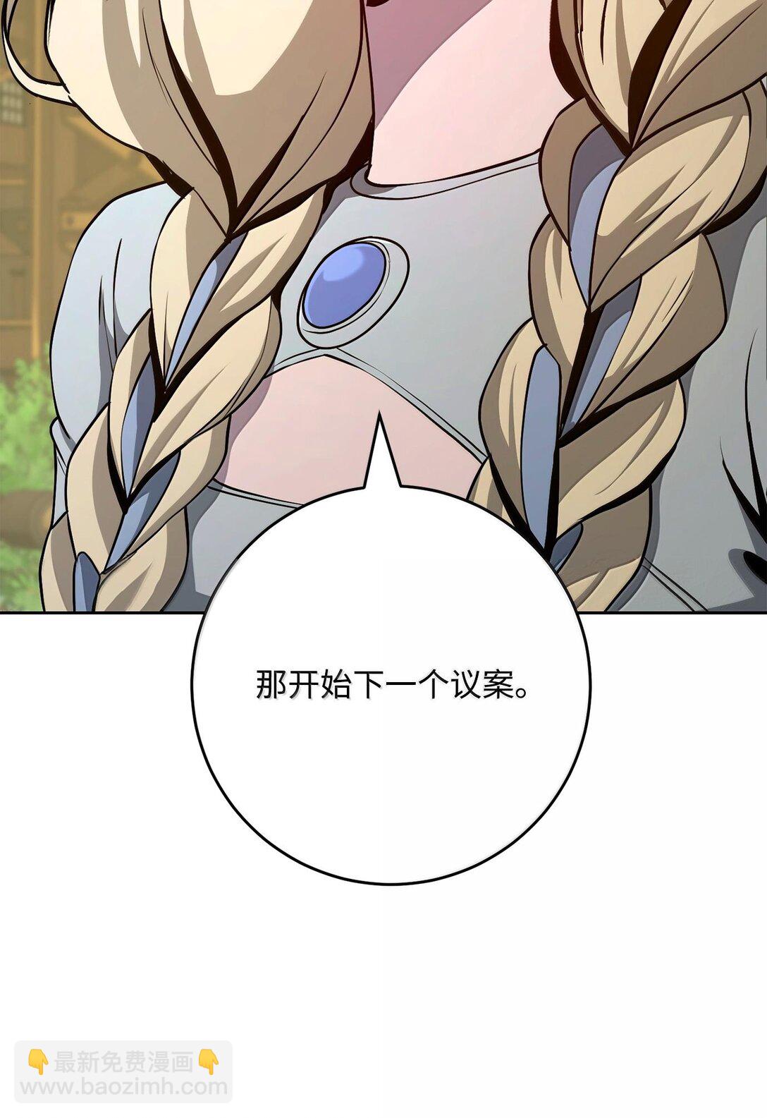 292 弹劾议案54