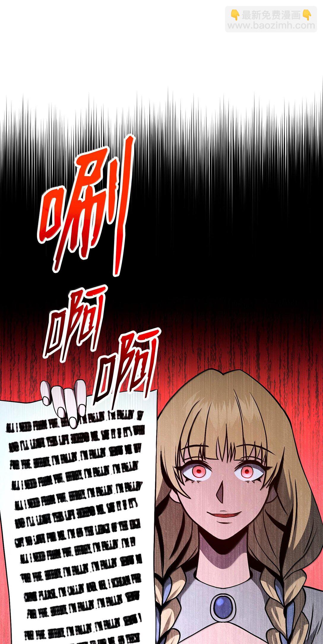 292 弹劾议案55