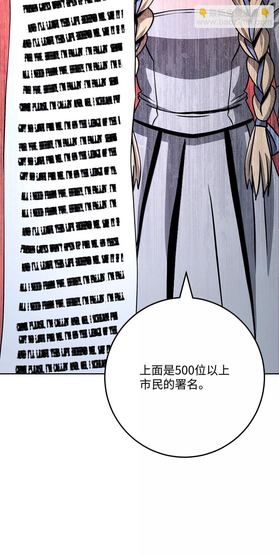 292 弹劾议案56