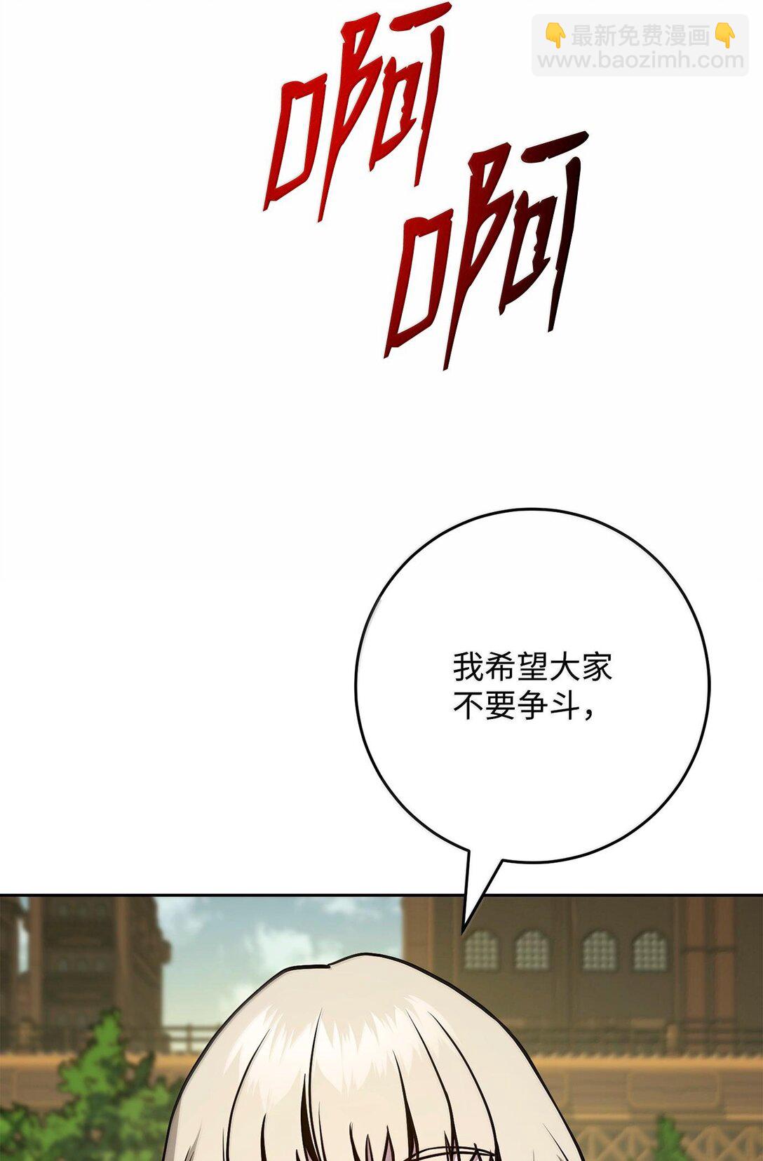 292 弹劾议案60