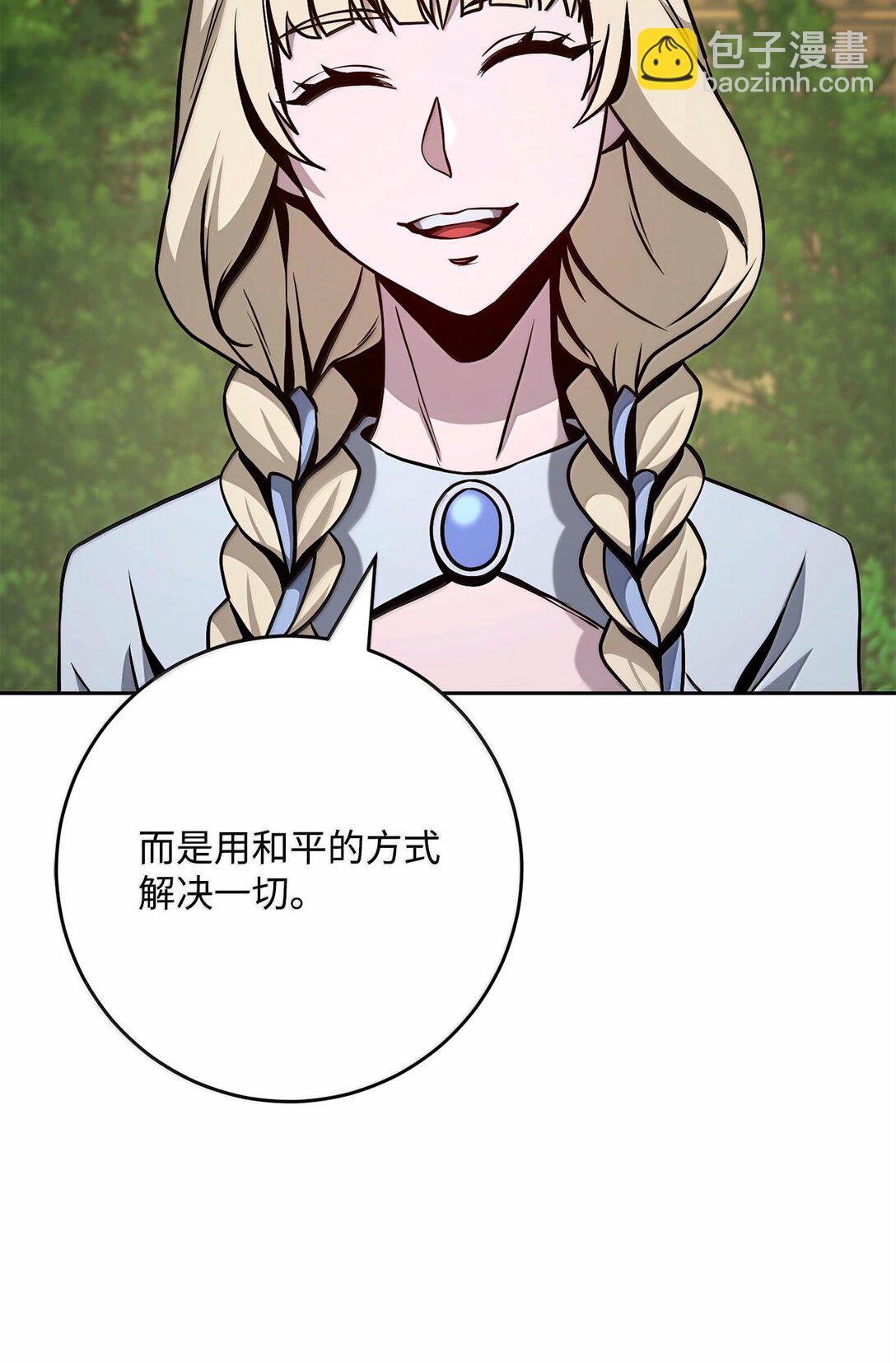 292 弹劾议案61