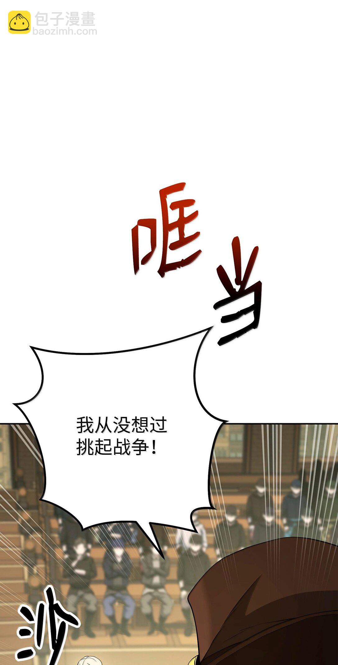 292 弹劾议案7