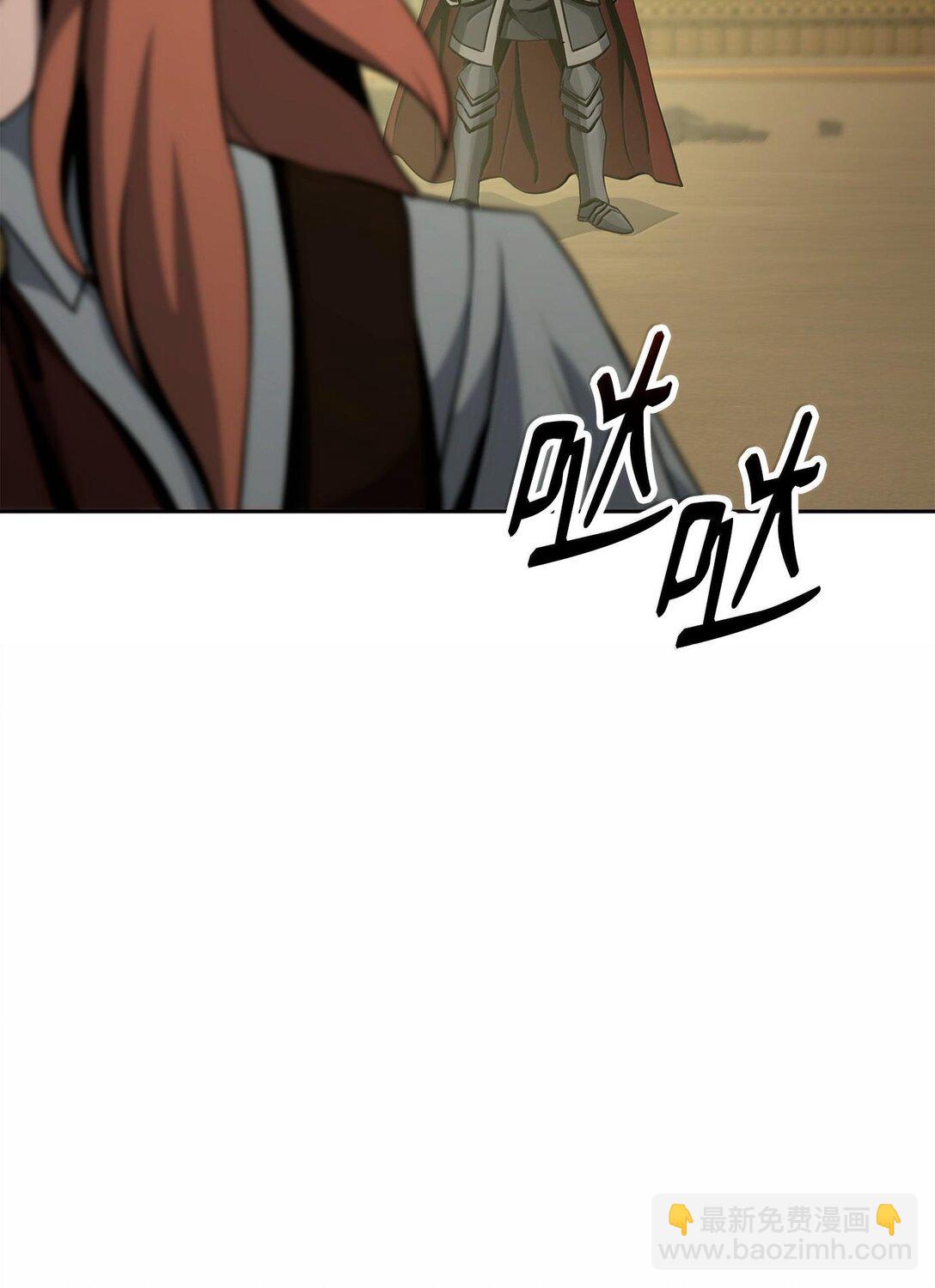 292 弹劾议案75