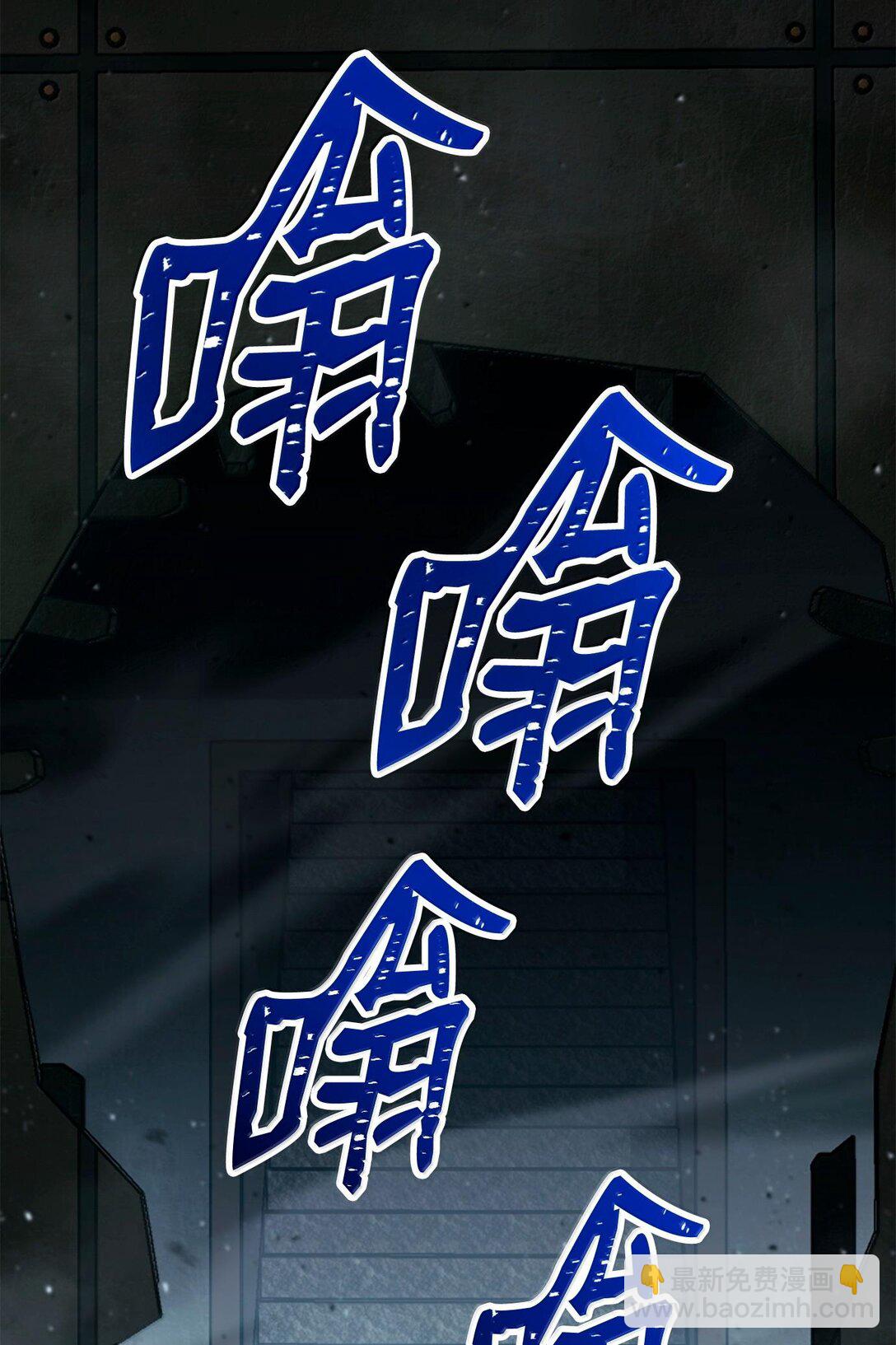 292 弹劾议案77