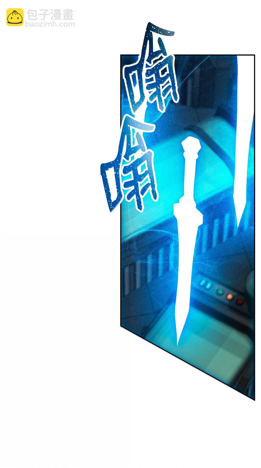 292 弹劾议案84