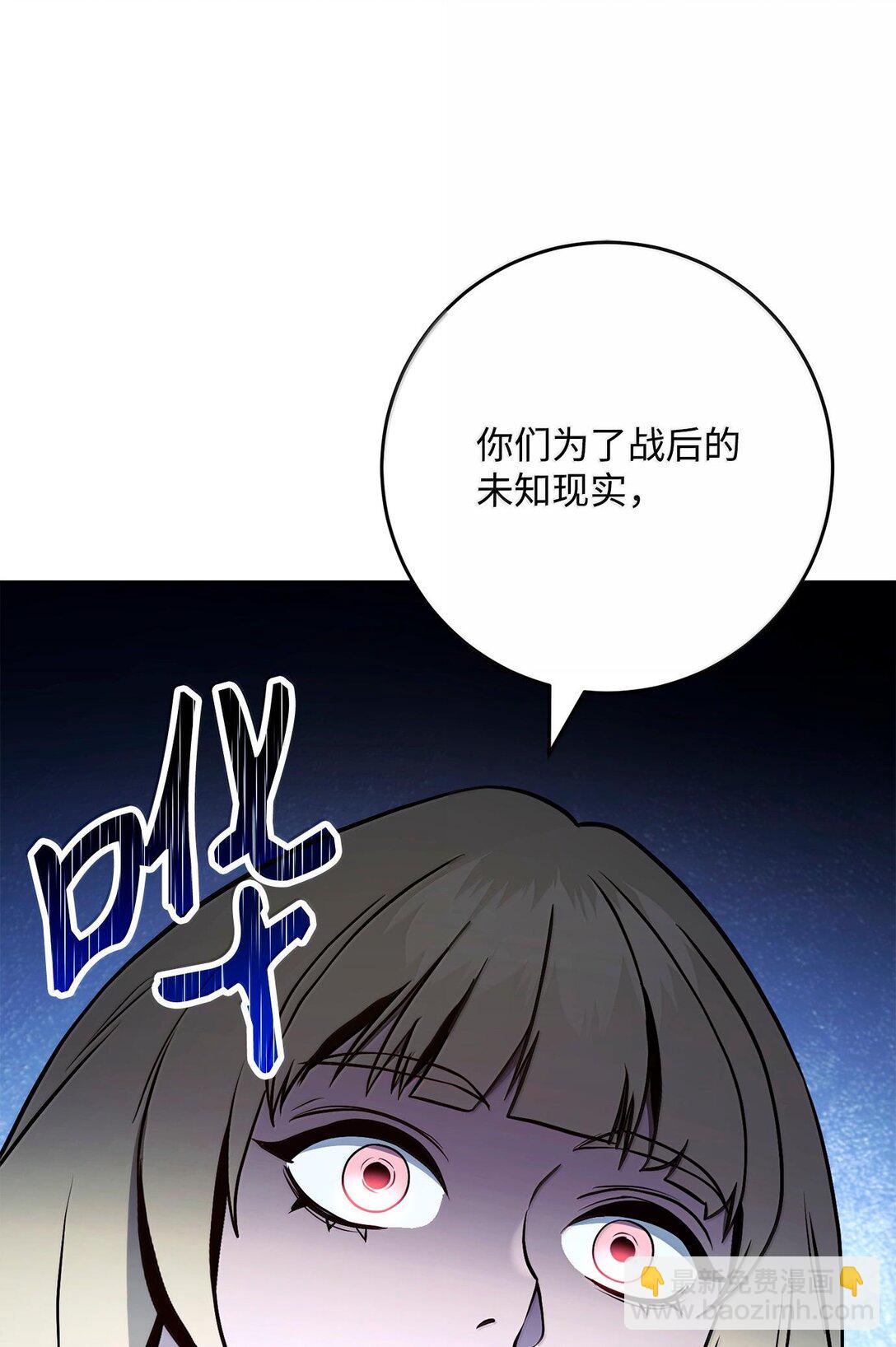 292 弹劾议案9