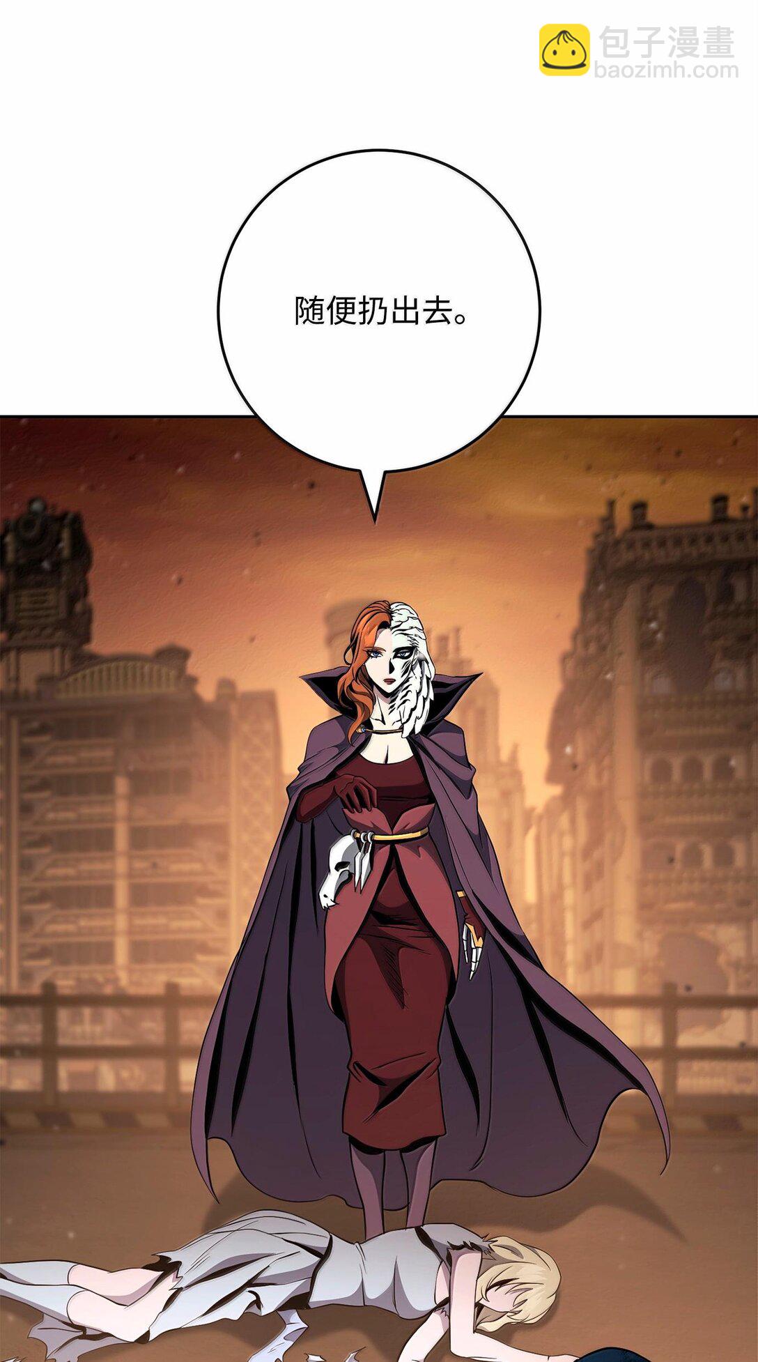 295 自毁106