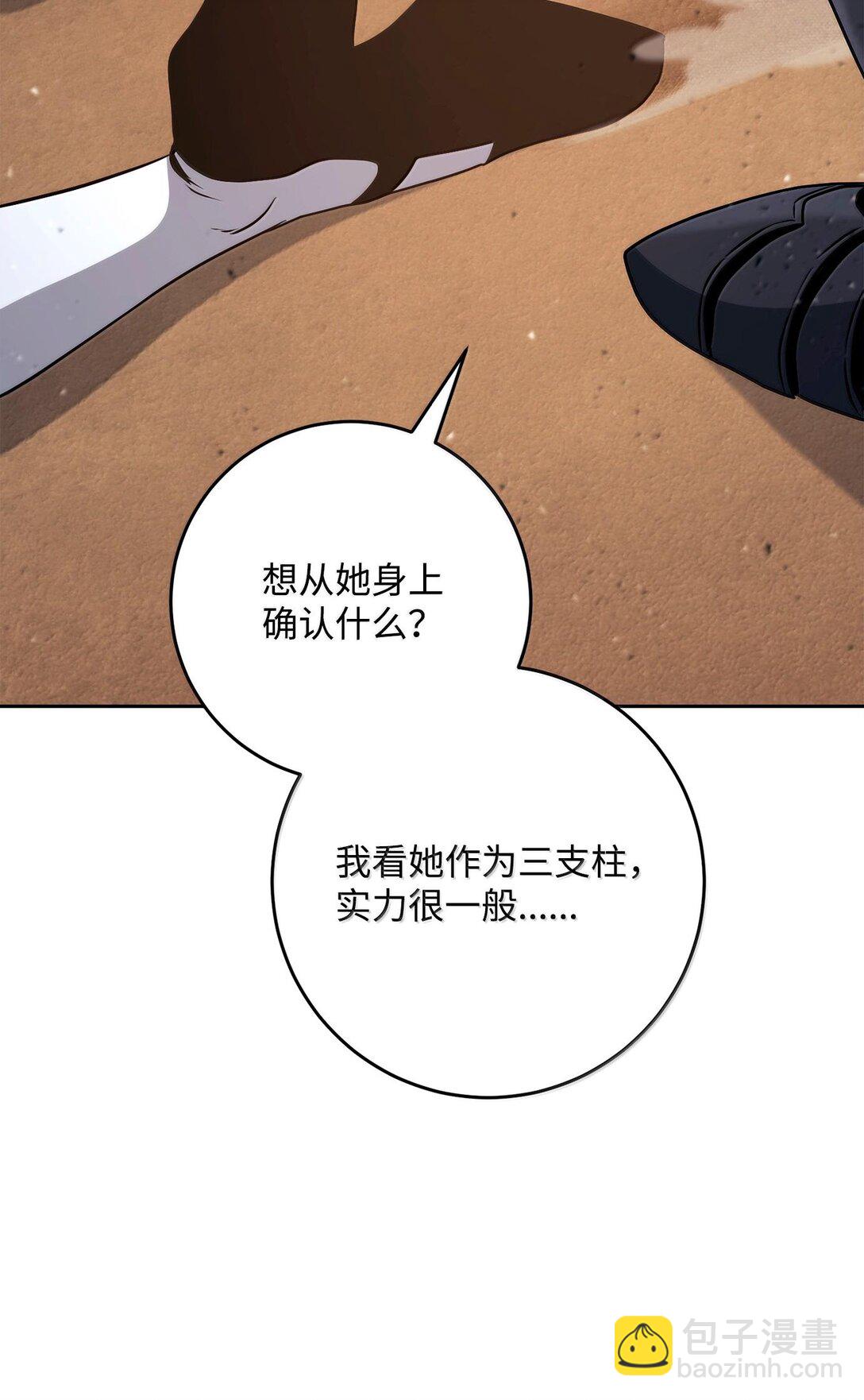 295 自毁109