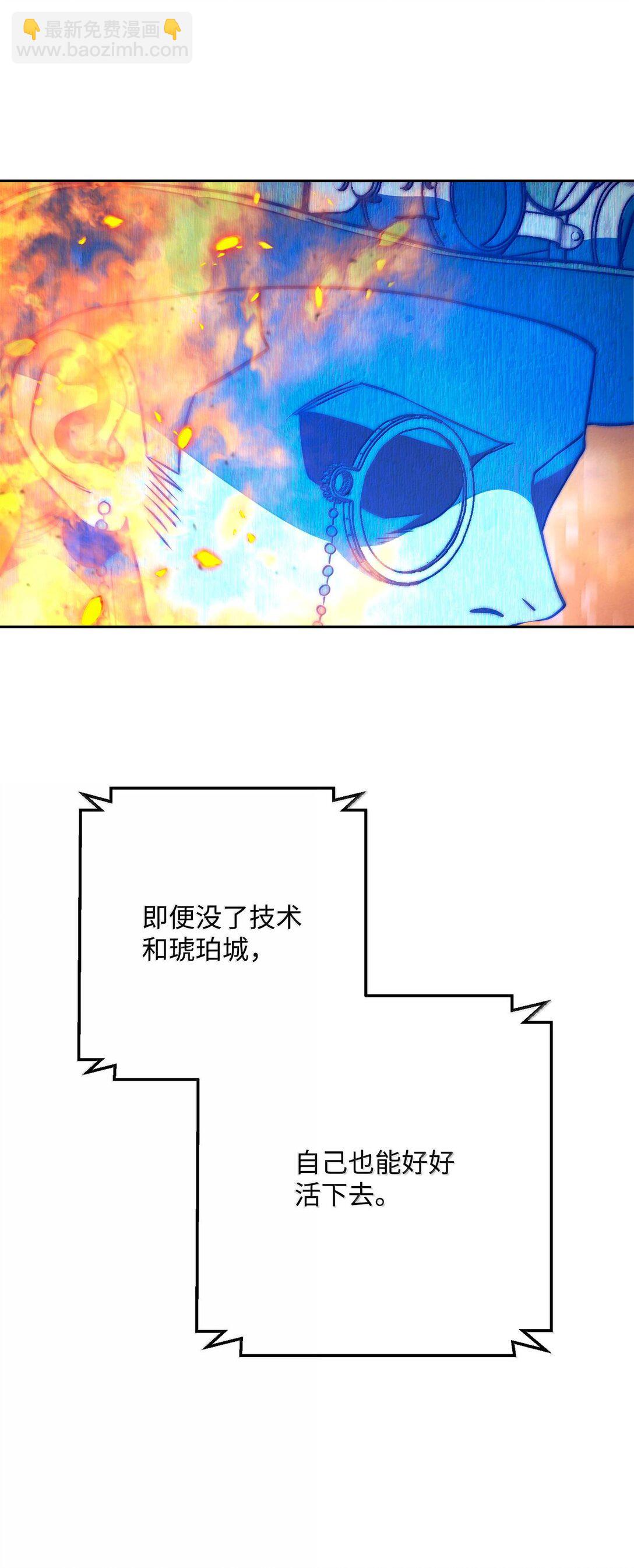 295 自毁11