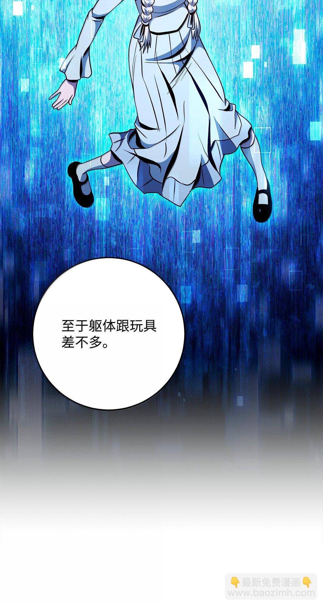 295 自毁112