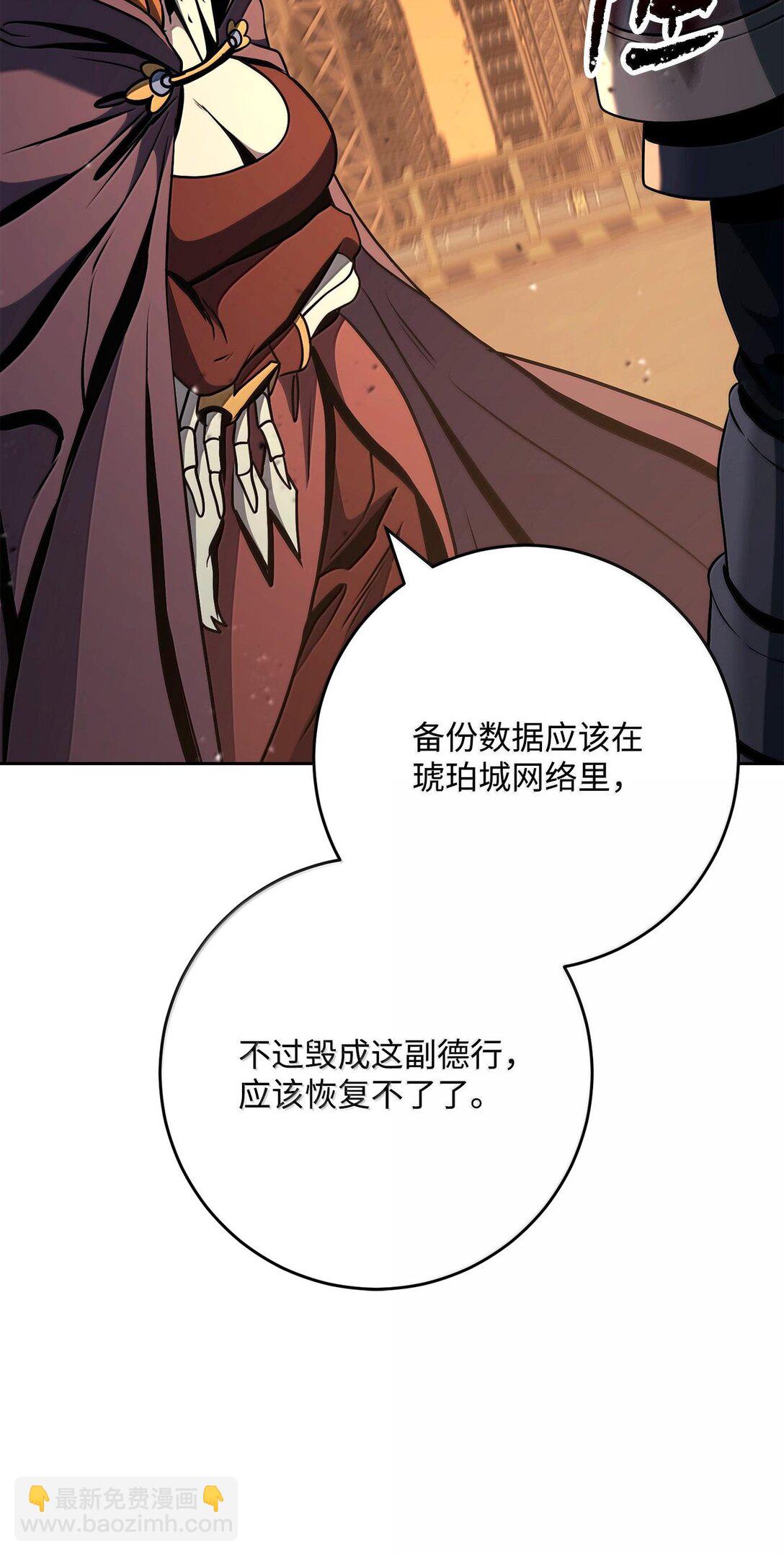 295 自毁114