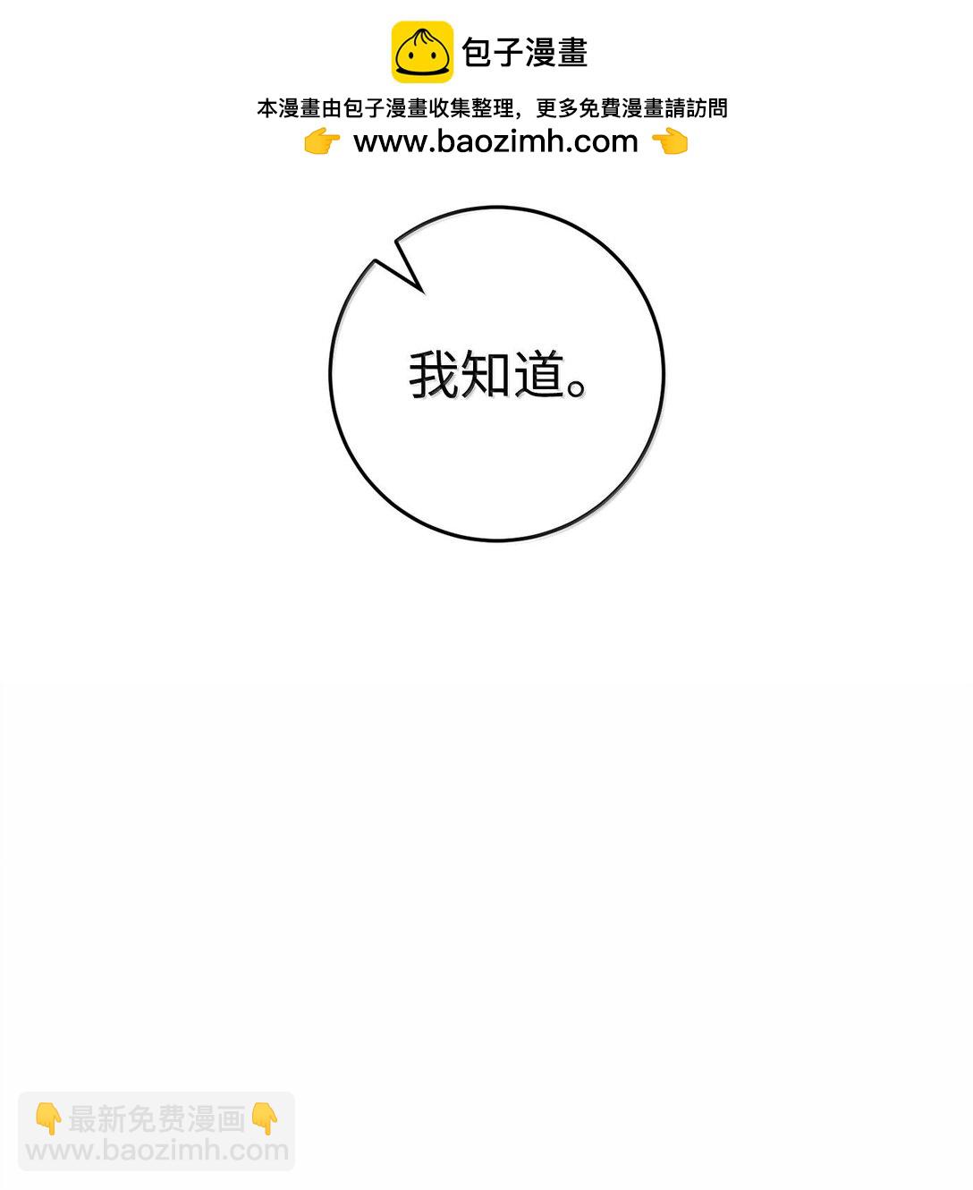 295 自毁116