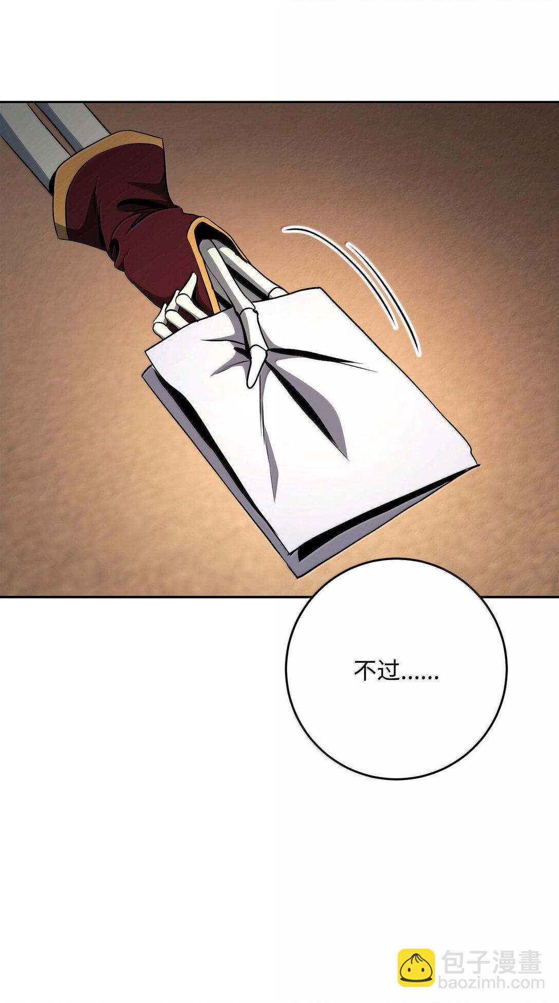 295 自毁120