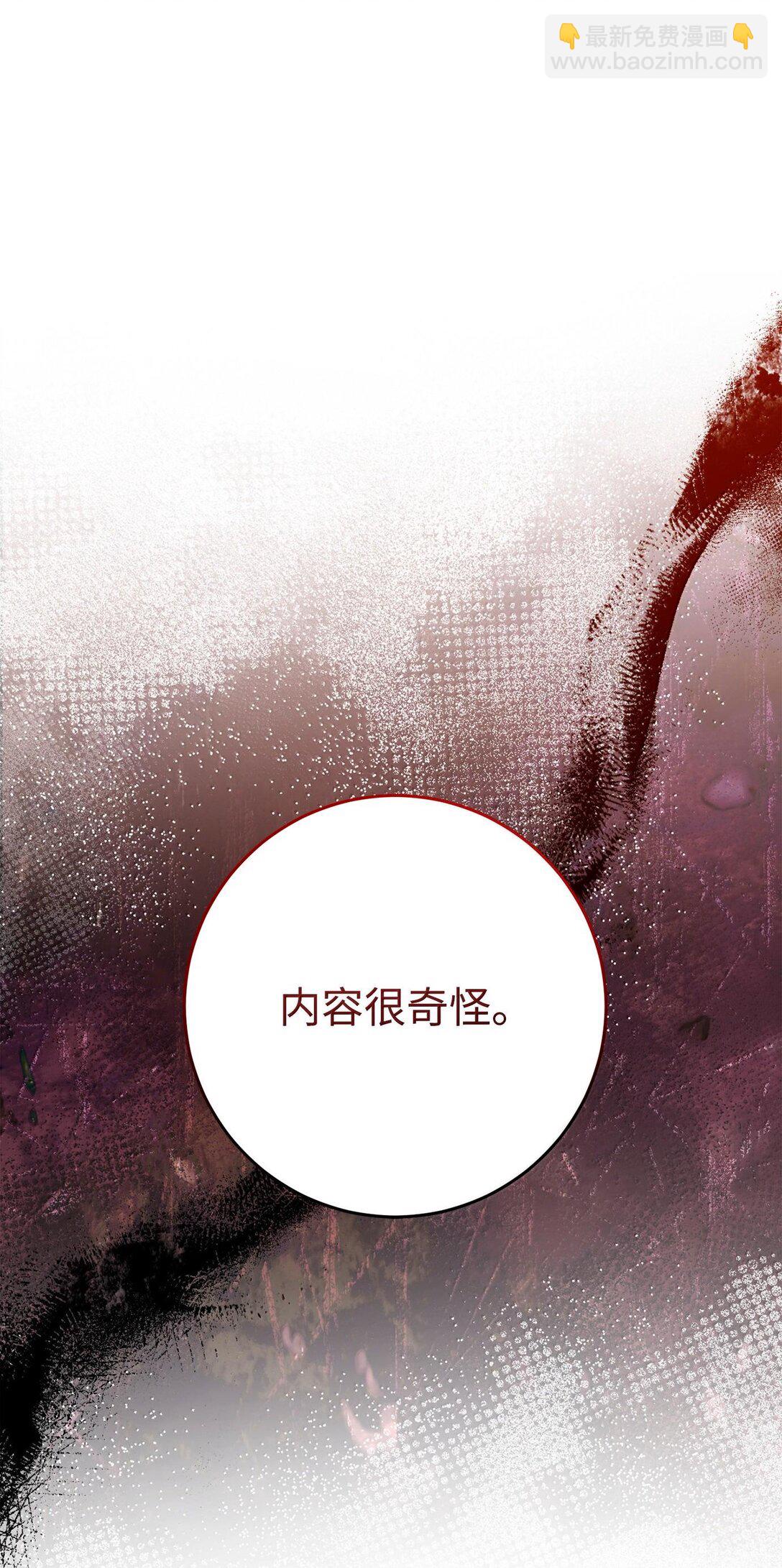 295 自毁121