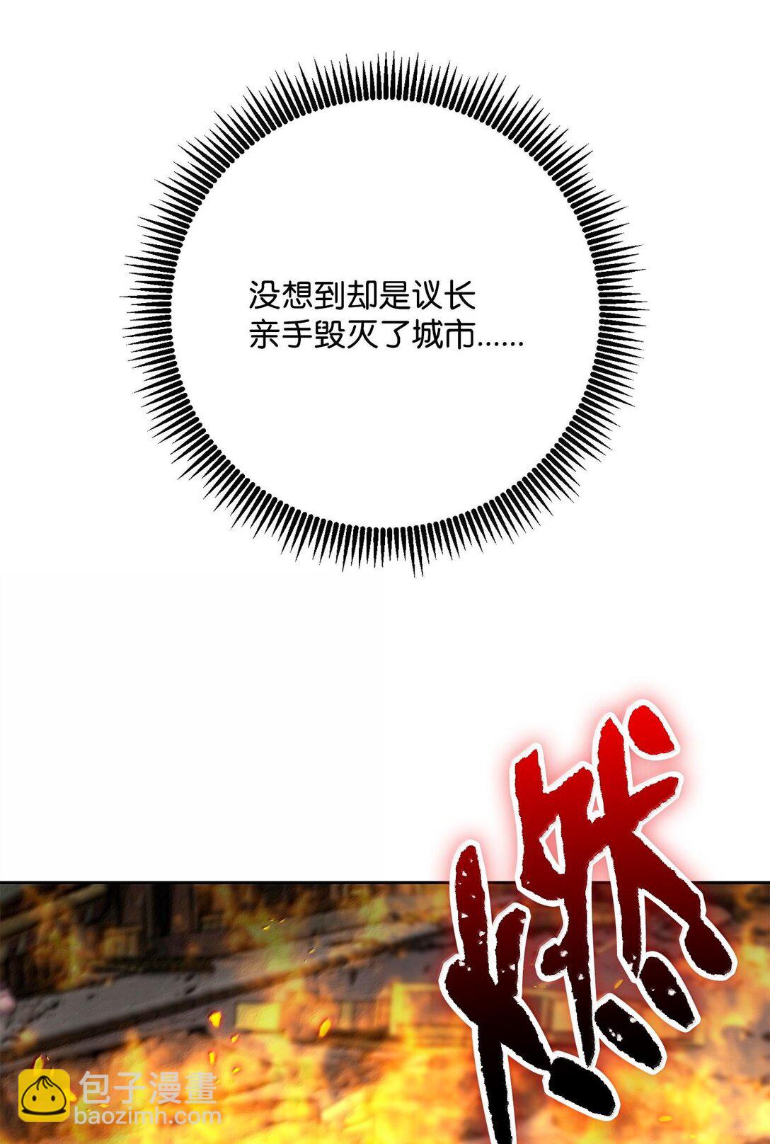 295 自毁16