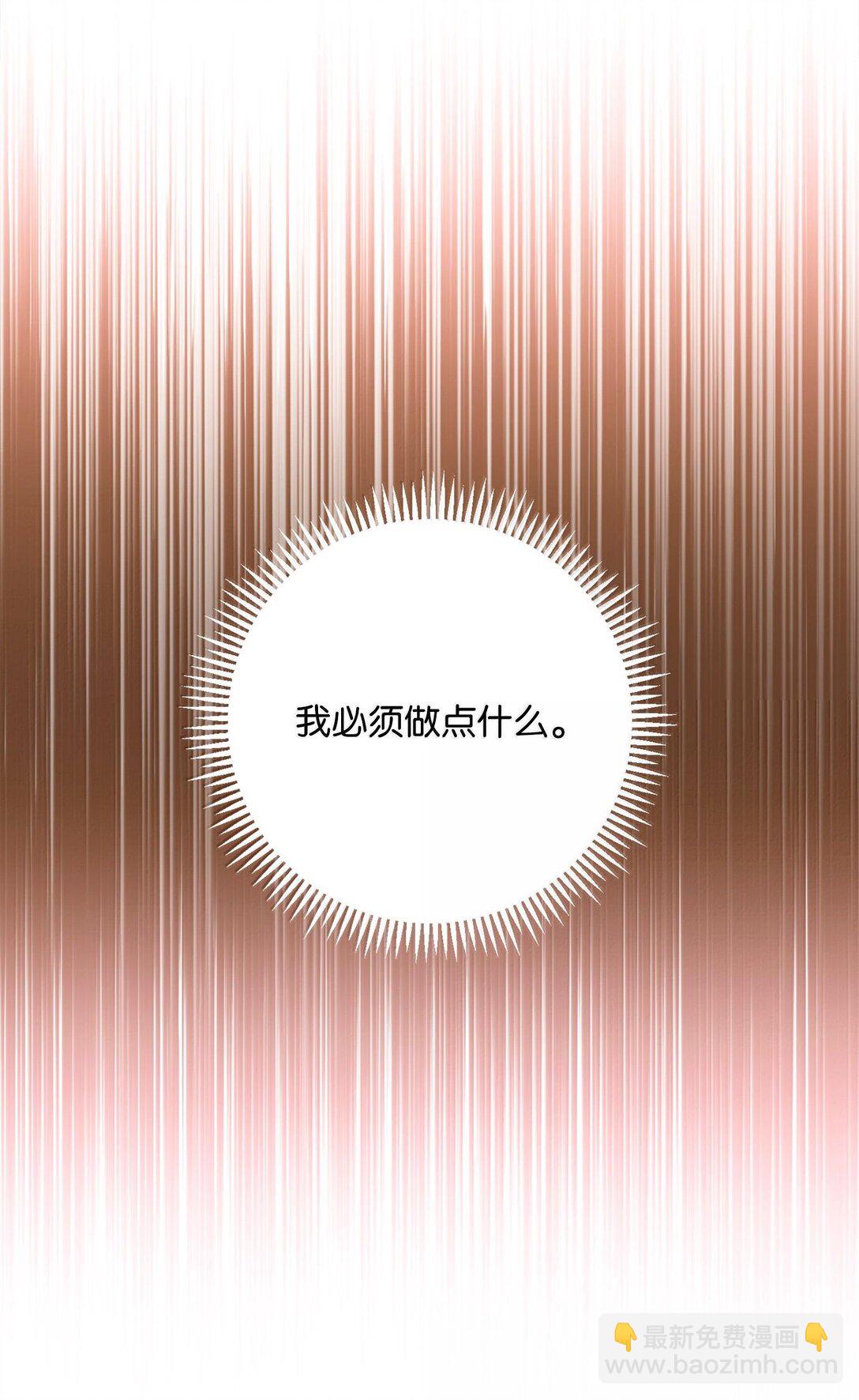 295 自毁18