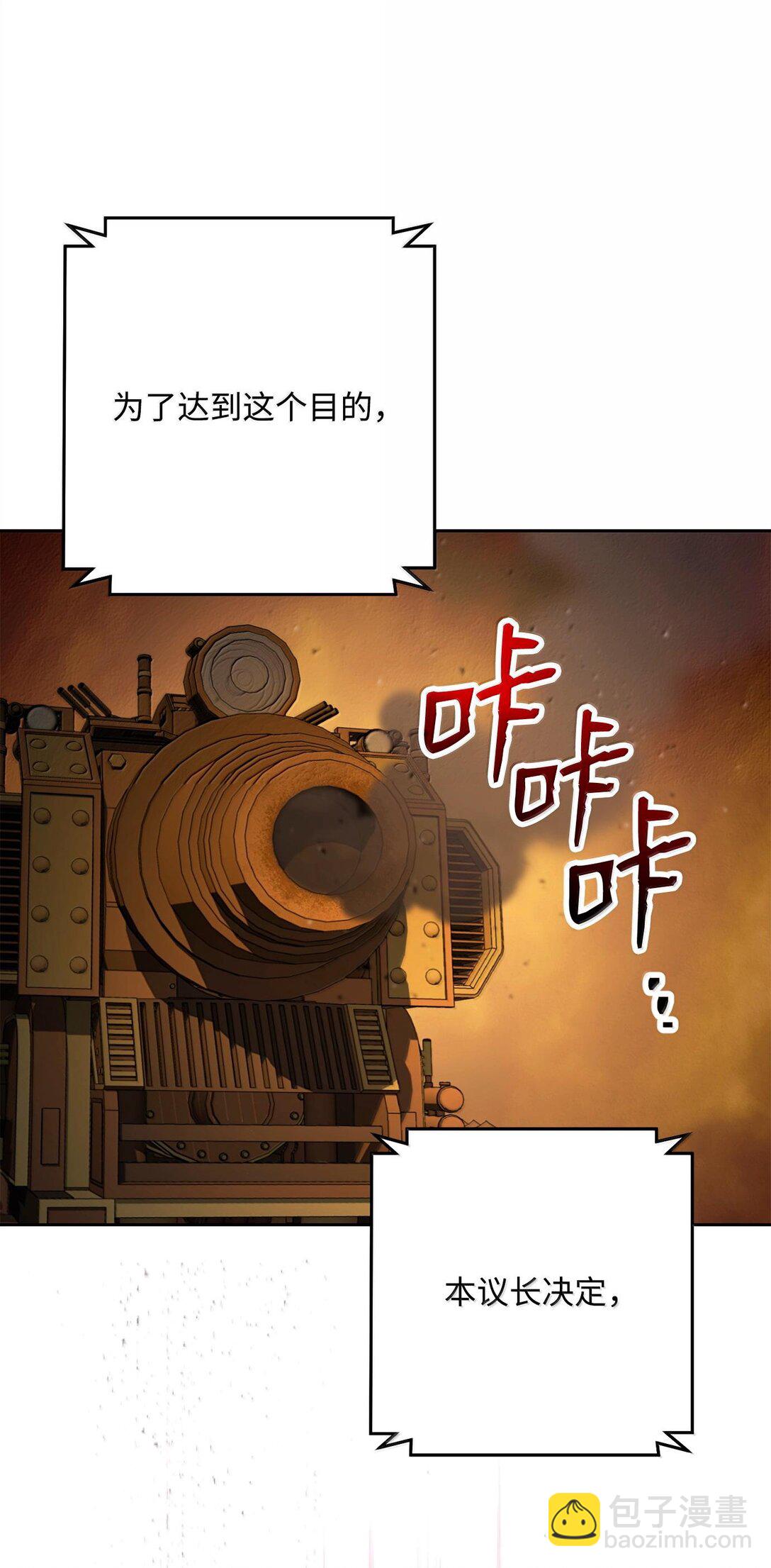 295 自毁3