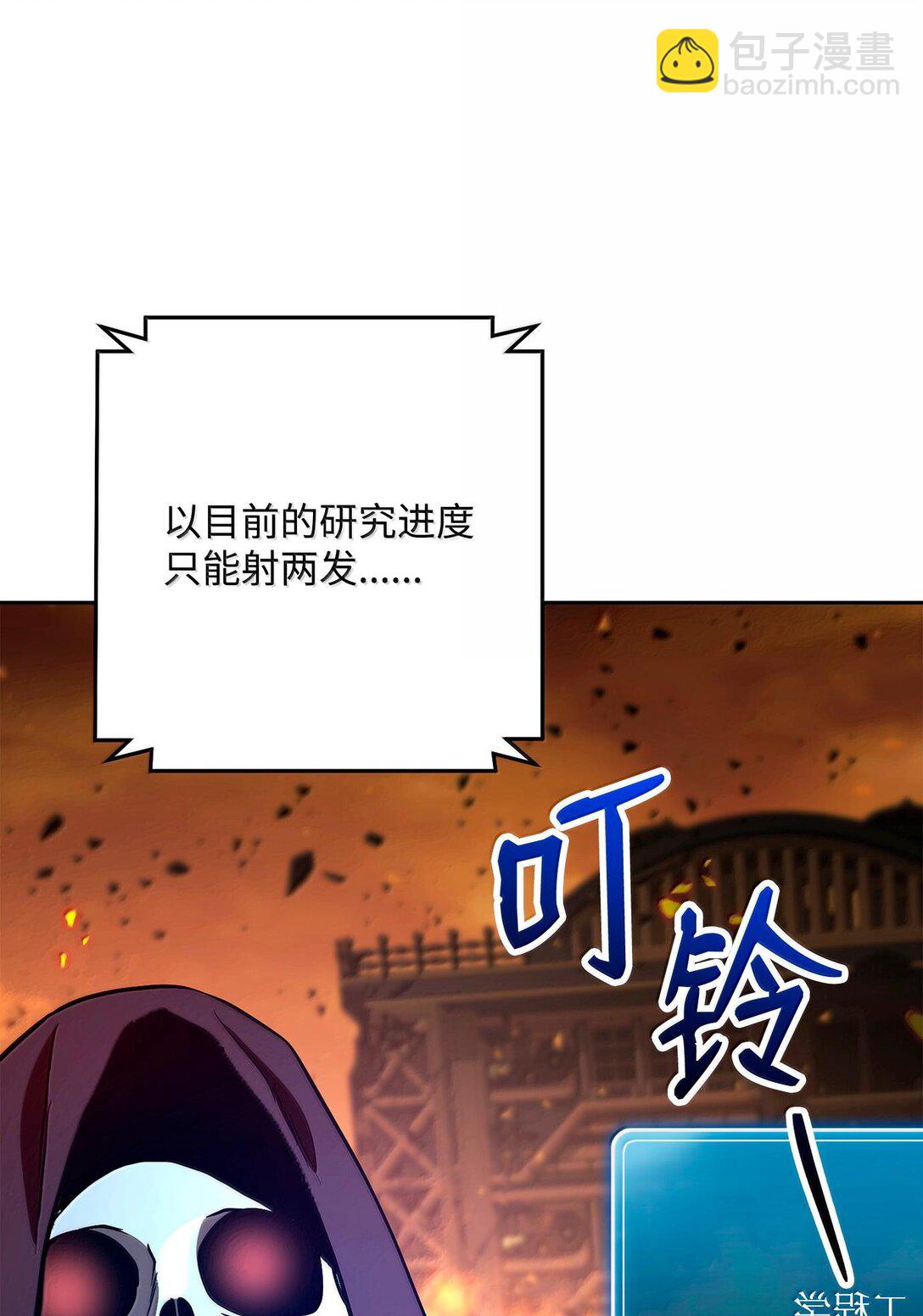295 自毁43