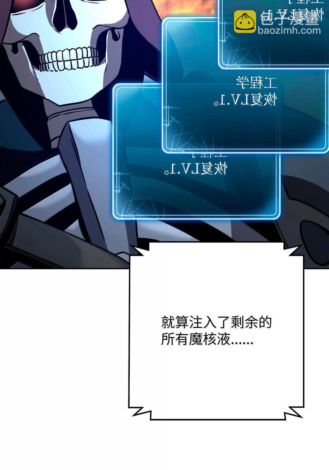 295 自毁44