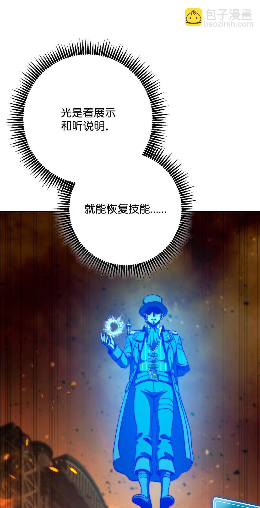 295 自毁45