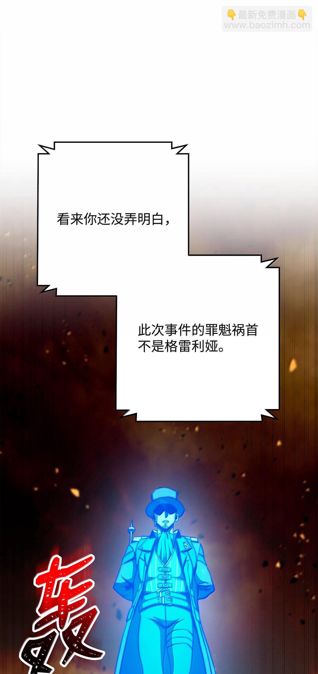 295 自毁54