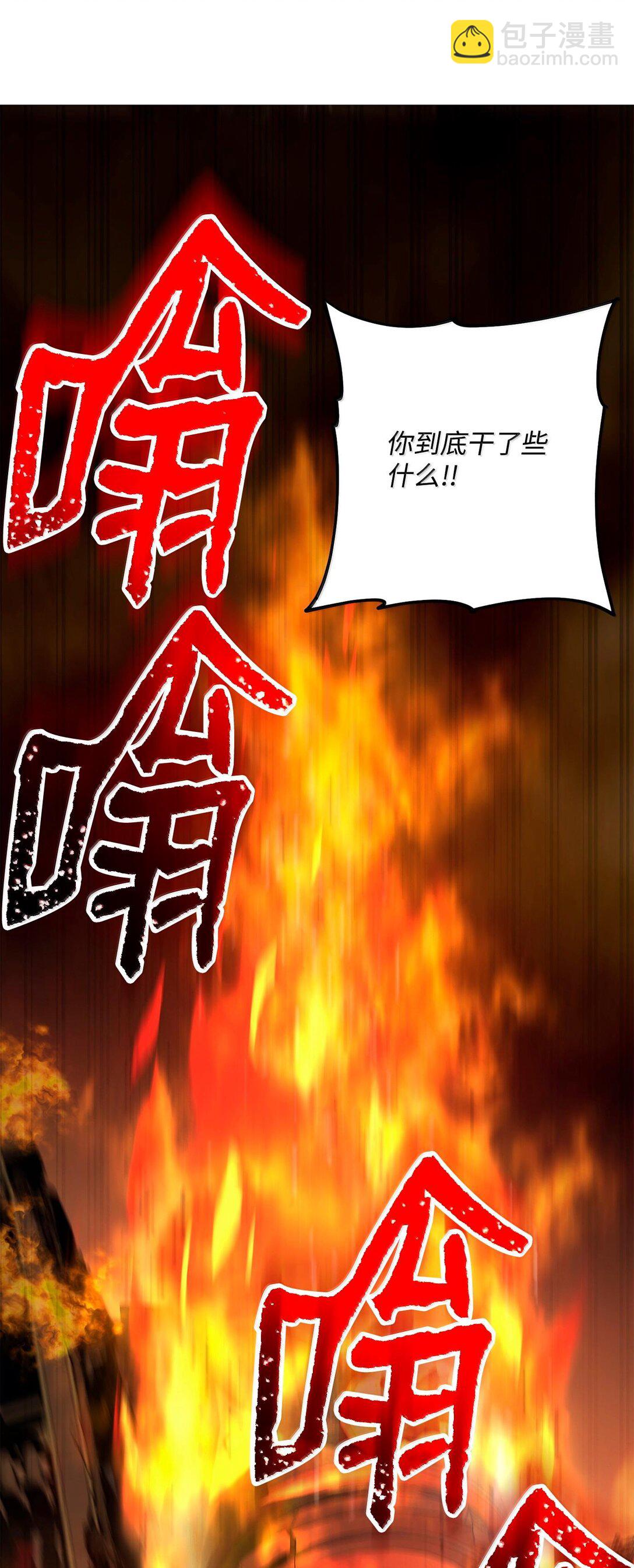 295 自毁7
