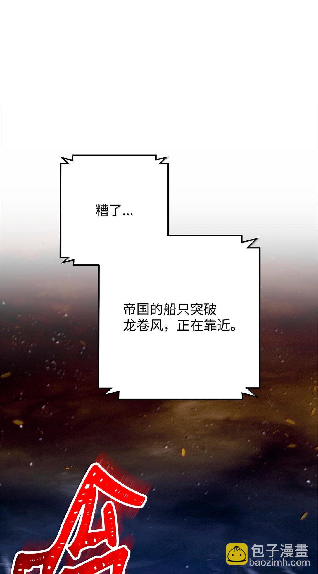 295 自毁70