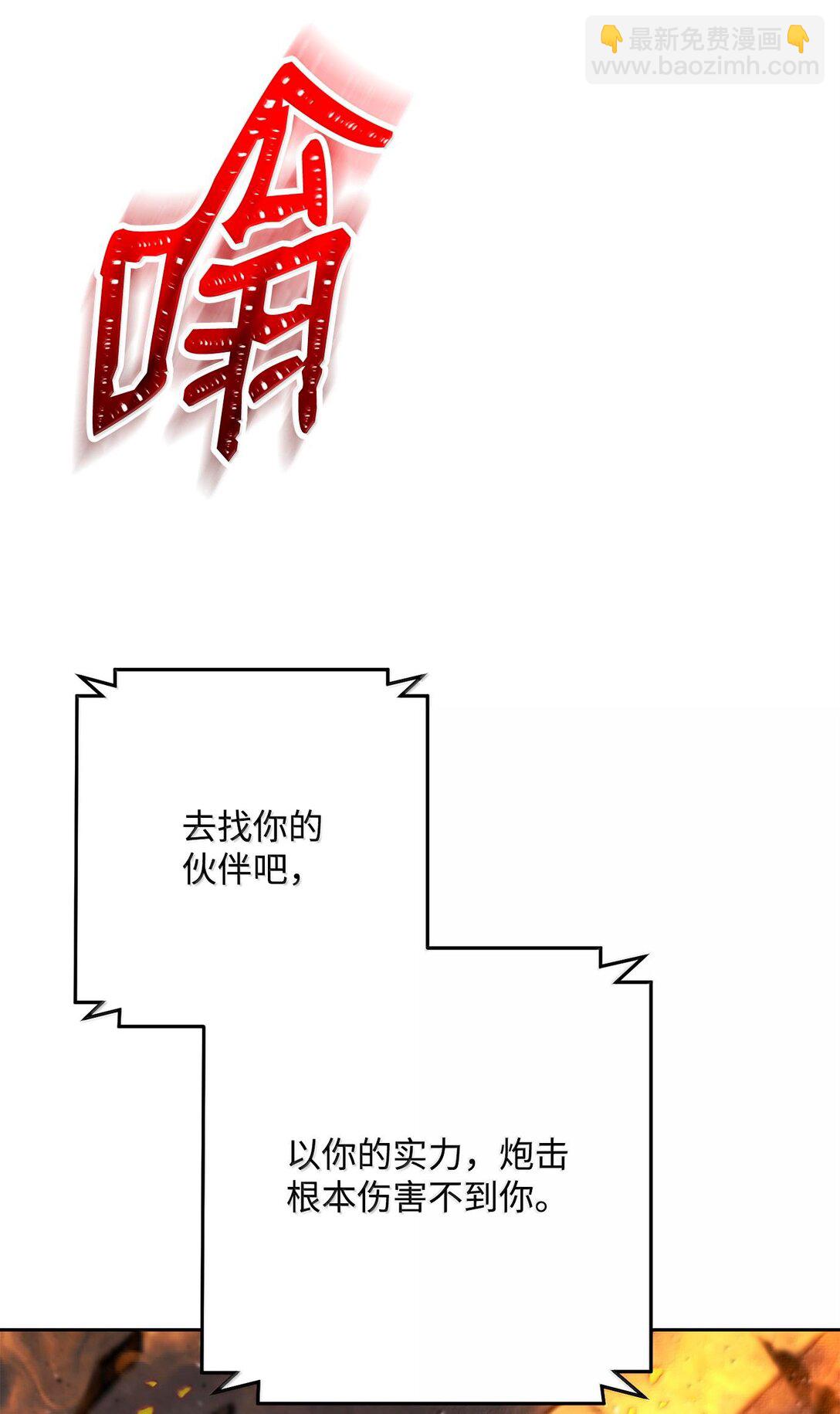 295 自毁73