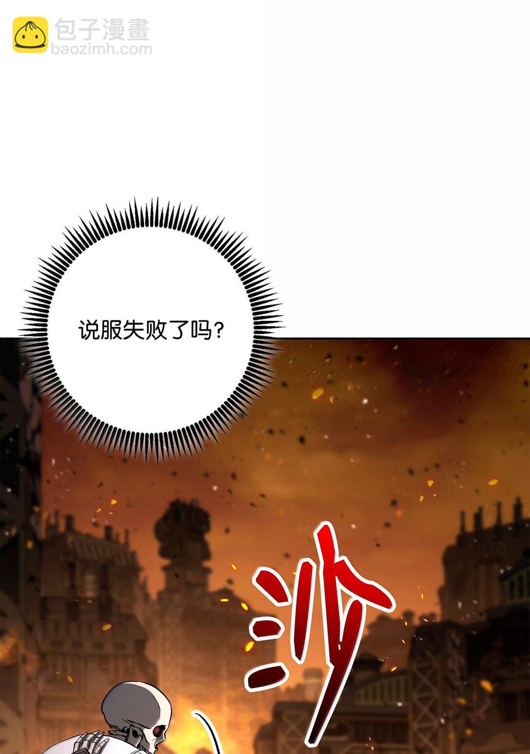 295 自毁77