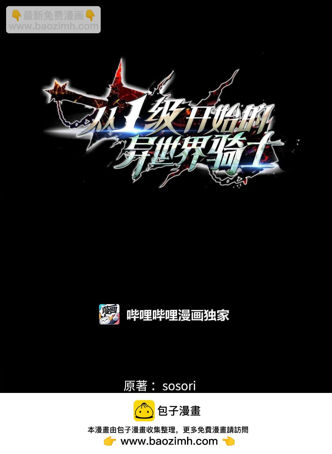 295 自毁86