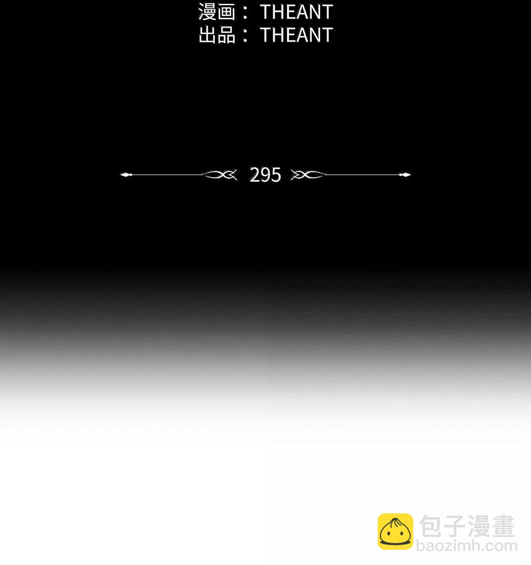 295 自毁87