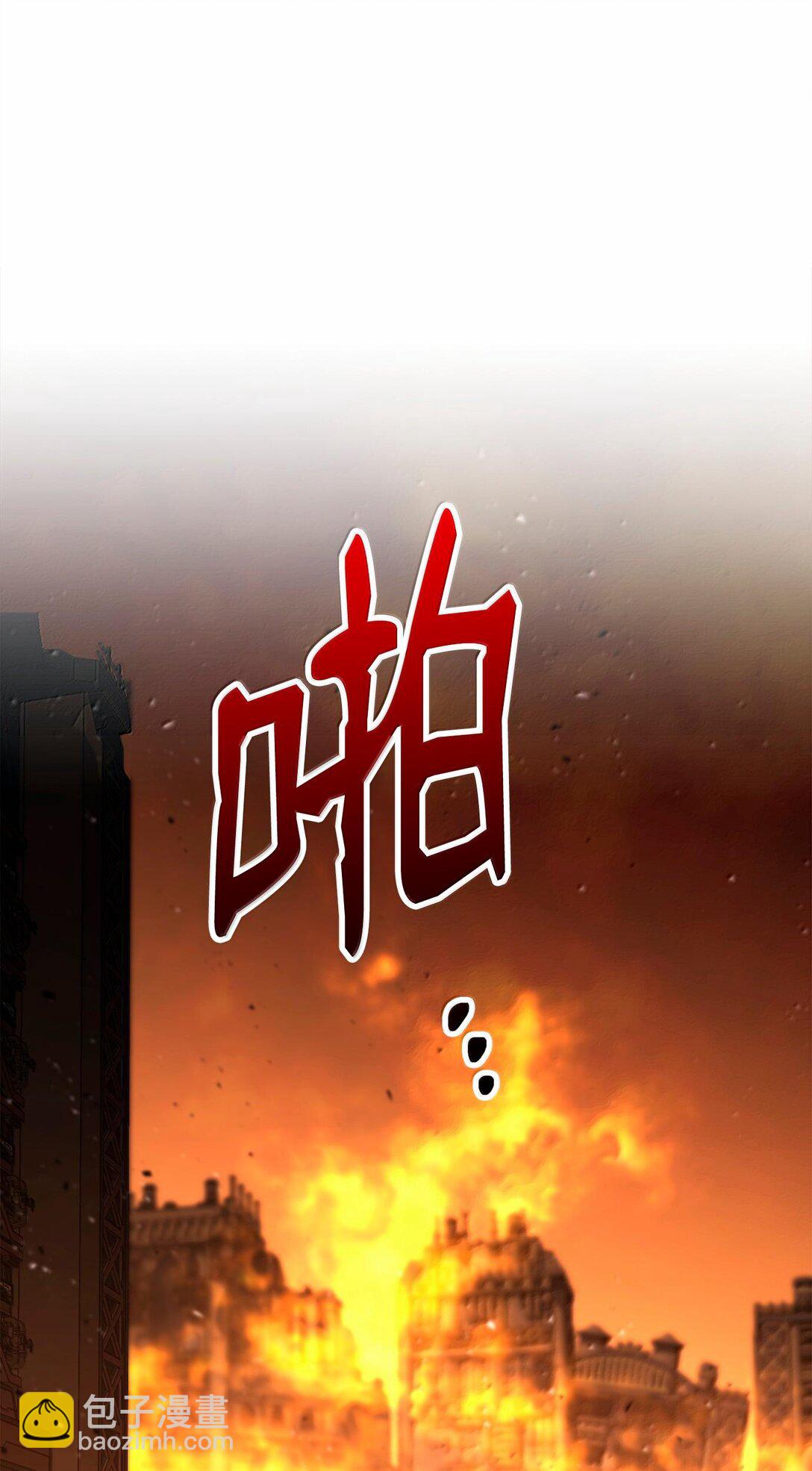 295 自毁88