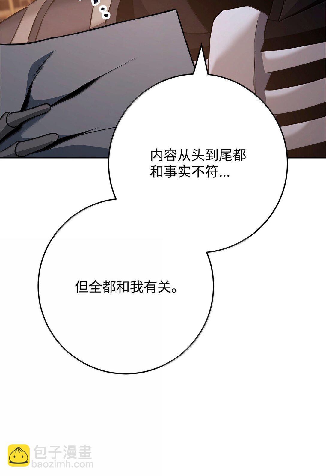 296 诡异的内容11