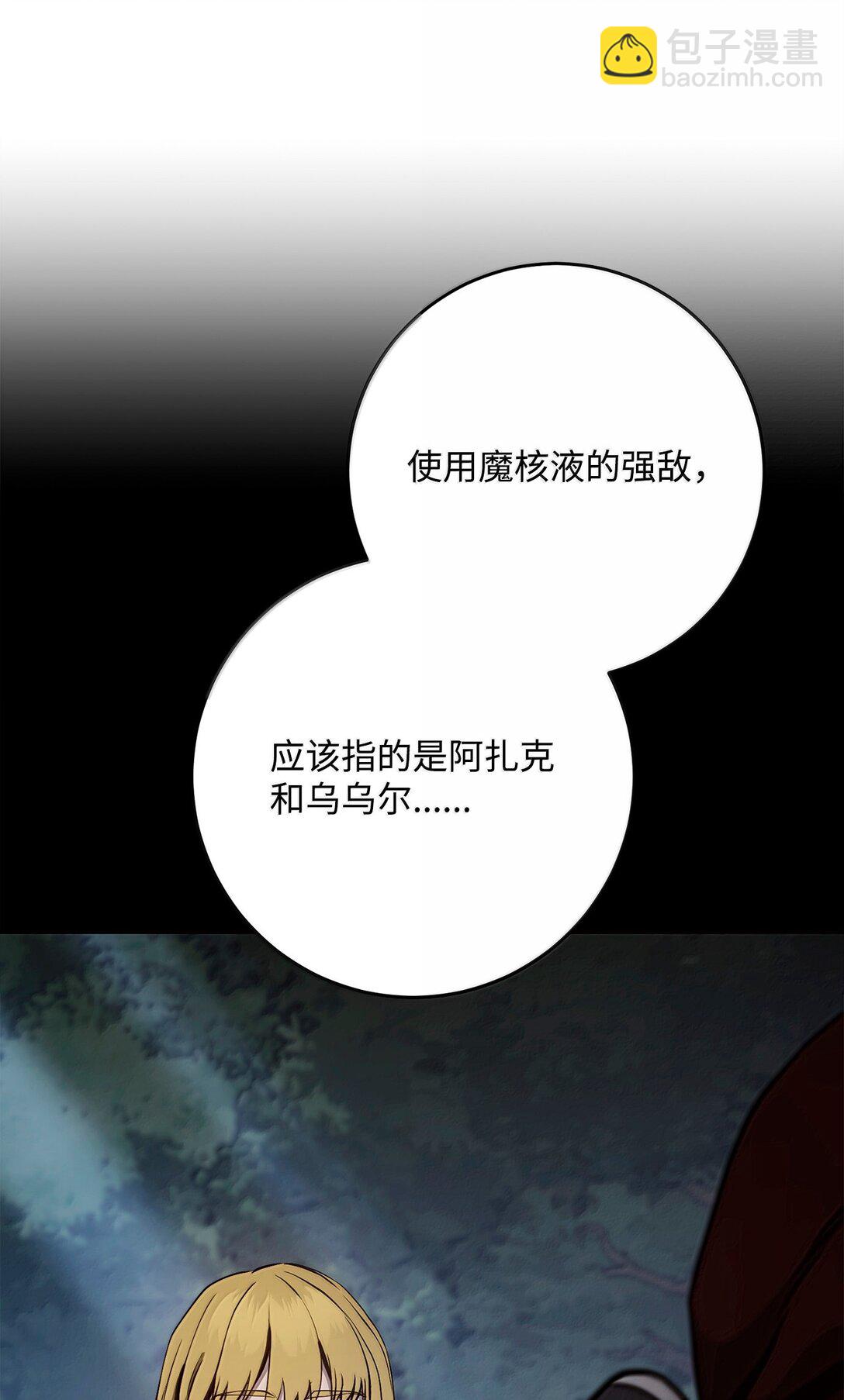 296 诡异的内容12