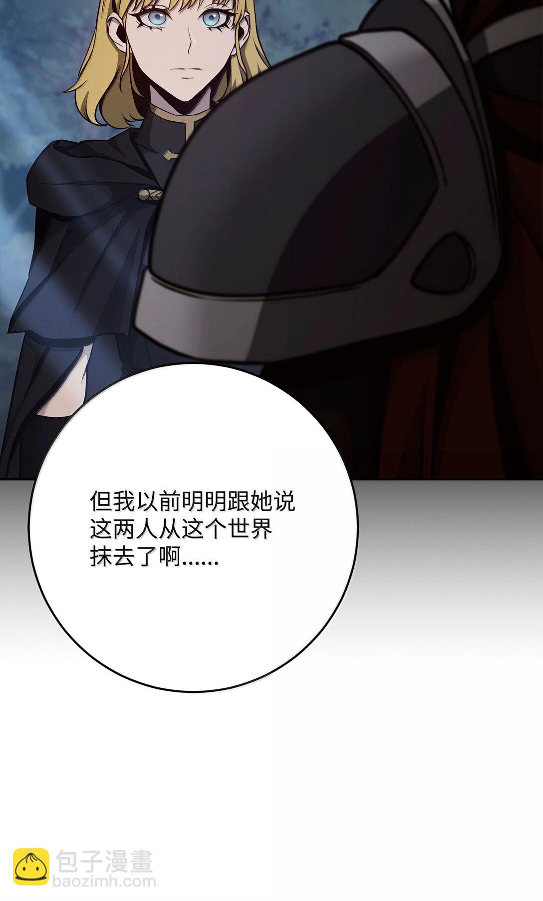 296 诡异的内容13